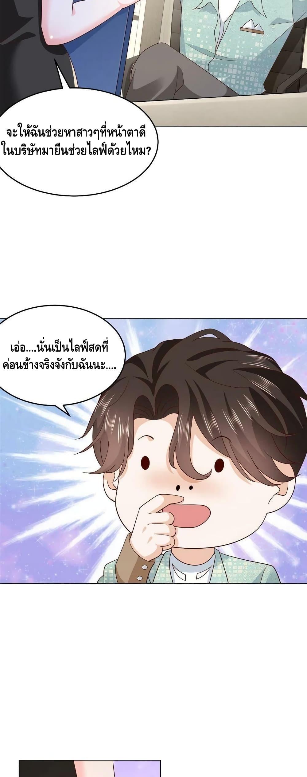 Manga-lc-com อ่านมังงะ อ่านการ์ตูน ออนไลน์ ฟรี RandomlyHaveA ตอนที่ 1 2 3 4 5 6 7 8 9 10 11 12 13 14 ฟรี ไม่มีโฆษณา Manga-lc - อ่าน มังงะ อ่าน การ์ตูน ออนไลน์ อ่านมังงะ ฟรี
