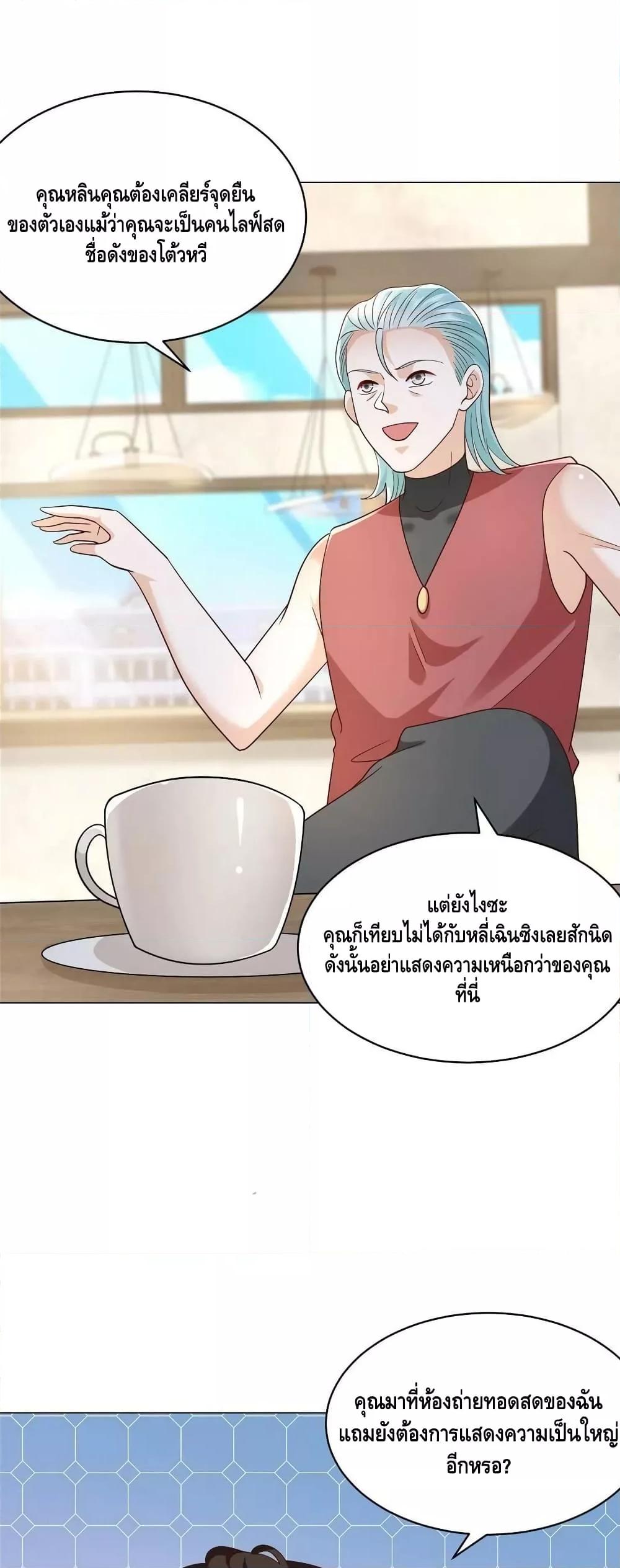 Manga-lc-com อ่านมังงะ อ่านการ์ตูน ออนไลน์ ฟรี RandomlyHaveA ตอนที่ 1 2 3 4 5 6 7 8 9 10 11 12 13 14 ฟรี ไม่มีโฆษณา Manga-lc - อ่าน มังงะ อ่าน การ์ตูน ออนไลน์ อ่านมังงะ ฟรี