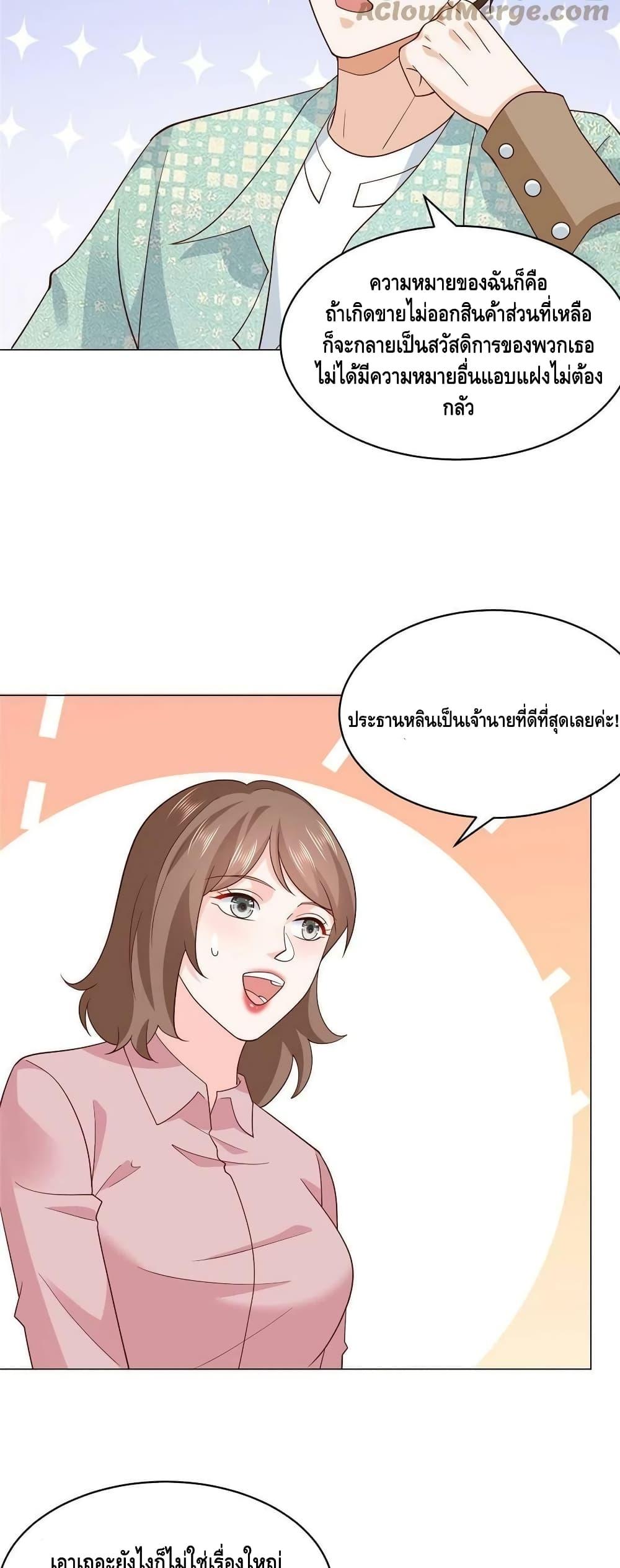 Manga-lc-com อ่านมังงะ อ่านการ์ตูน ออนไลน์ ฟรี RandomlyHaveA ตอนที่ 1 2 3 4 5 6 7 8 9 10 11 12 13 14 ฟรี ไม่มีโฆษณา Manga-lc - อ่าน มังงะ อ่าน การ์ตูน ออนไลน์ อ่านมังงะ ฟรี