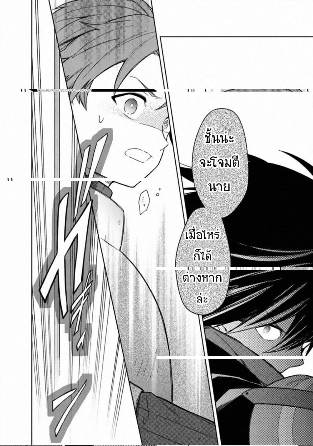 Manga-lc-com อ่านมังงะ อ่านการ์ตูน ออนไลน์ ฟรี My Death Flags Show No Sign of Ending ตอนที่ 1 2 3 4 5 6 7 8 9 10 11 12 13 14 ฟรี ไม่มีโฆษณา Manga-lc - อ่าน มังงะ อ่าน การ์ตูน ออนไลน์ อ่านมังงะ ฟรี