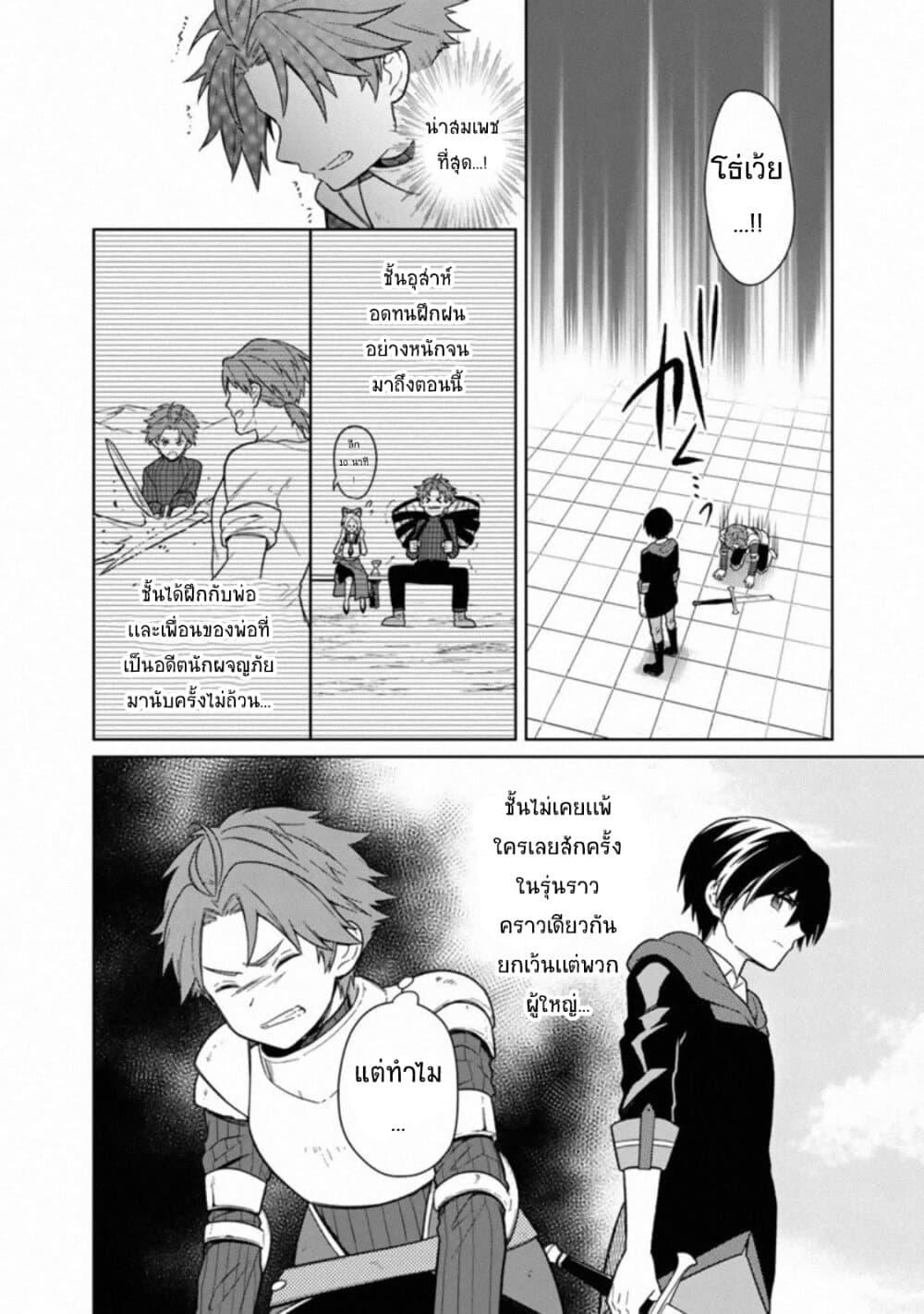 Manga-lc-com อ่านมังงะ อ่านการ์ตูน ออนไลน์ ฟรี My Death Flags Show No Sign of Ending ตอนที่ 1 2 3 4 5 6 7 8 9 10 11 12 13 14 ฟรี ไม่มีโฆษณา Manga-lc - อ่าน มังงะ อ่าน การ์ตูน ออนไลน์ อ่านมังงะ ฟรี