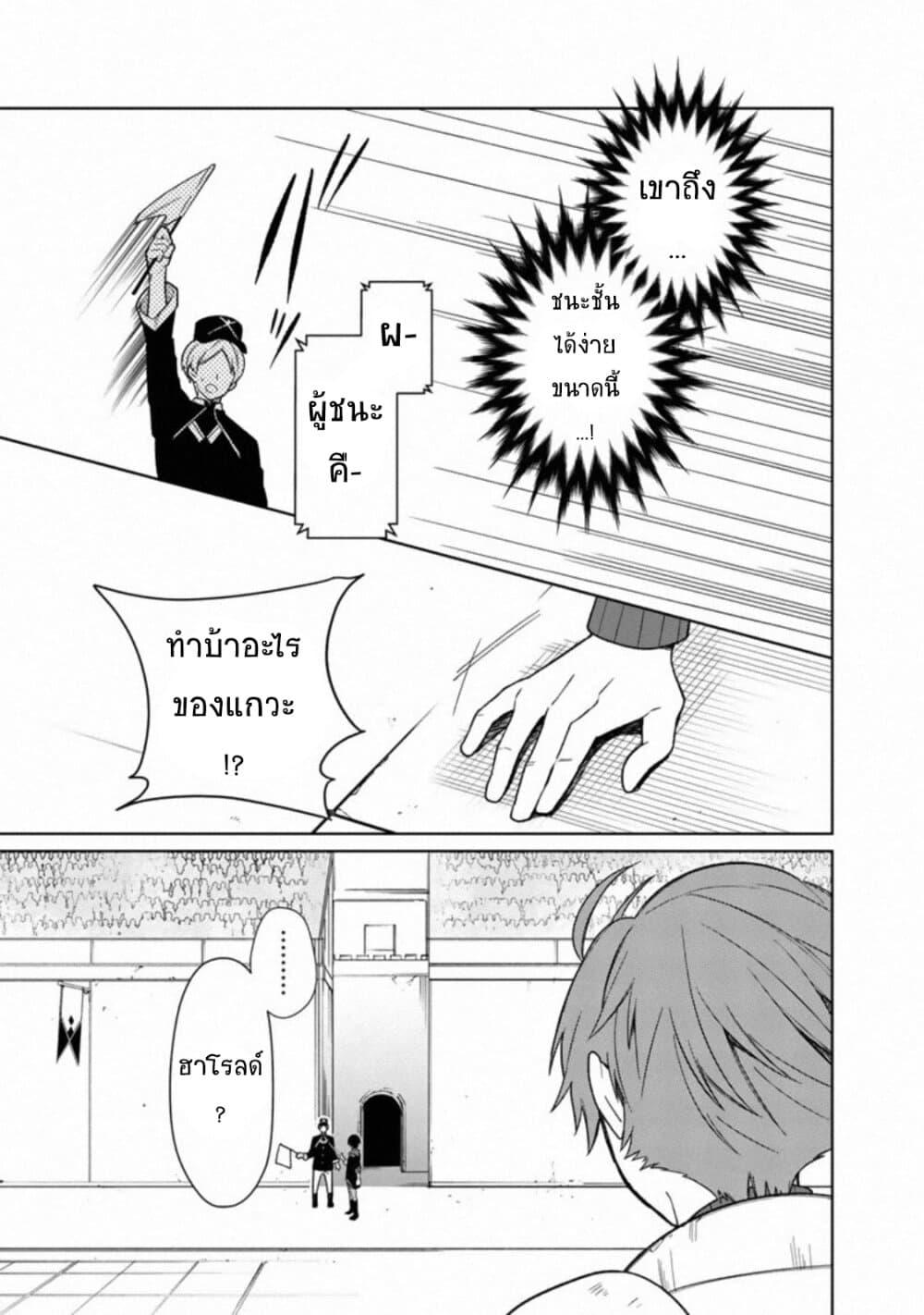 Manga-lc-com อ่านมังงะ อ่านการ์ตูน ออนไลน์ ฟรี My Death Flags Show No Sign of Ending ตอนที่ 1 2 3 4 5 6 7 8 9 10 11 12 13 14 ฟรี ไม่มีโฆษณา Manga-lc - อ่าน มังงะ อ่าน การ์ตูน ออนไลน์ อ่านมังงะ ฟรี