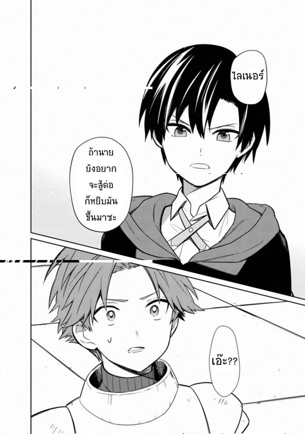 Manga-lc-com อ่านมังงะ อ่านการ์ตูน ออนไลน์ ฟรี My Death Flags Show No Sign of Ending ตอนที่ 1 2 3 4 5 6 7 8 9 10 11 12 13 14 ฟรี ไม่มีโฆษณา Manga-lc - อ่าน มังงะ อ่าน การ์ตูน ออนไลน์ อ่านมังงะ ฟรี