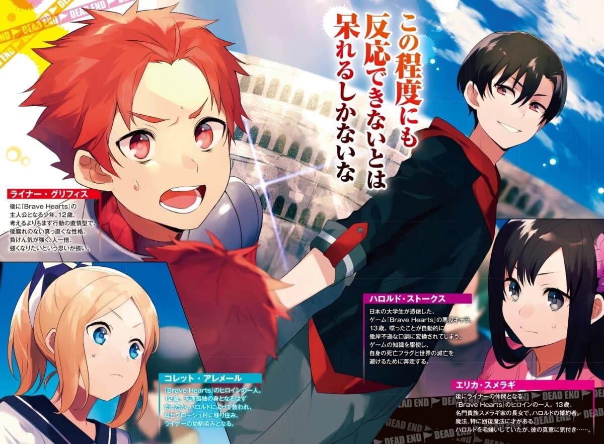 Manga-lc-com อ่านมังงะ อ่านการ์ตูน ออนไลน์ ฟรี My Death Flags Show No Sign of Ending ตอนที่ 1 2 3 4 5 6 7 8 9 10 11 12 13 14 ฟรี ไม่มีโฆษณา Manga-lc - อ่าน มังงะ อ่าน การ์ตูน ออนไลน์ อ่านมังงะ ฟรี