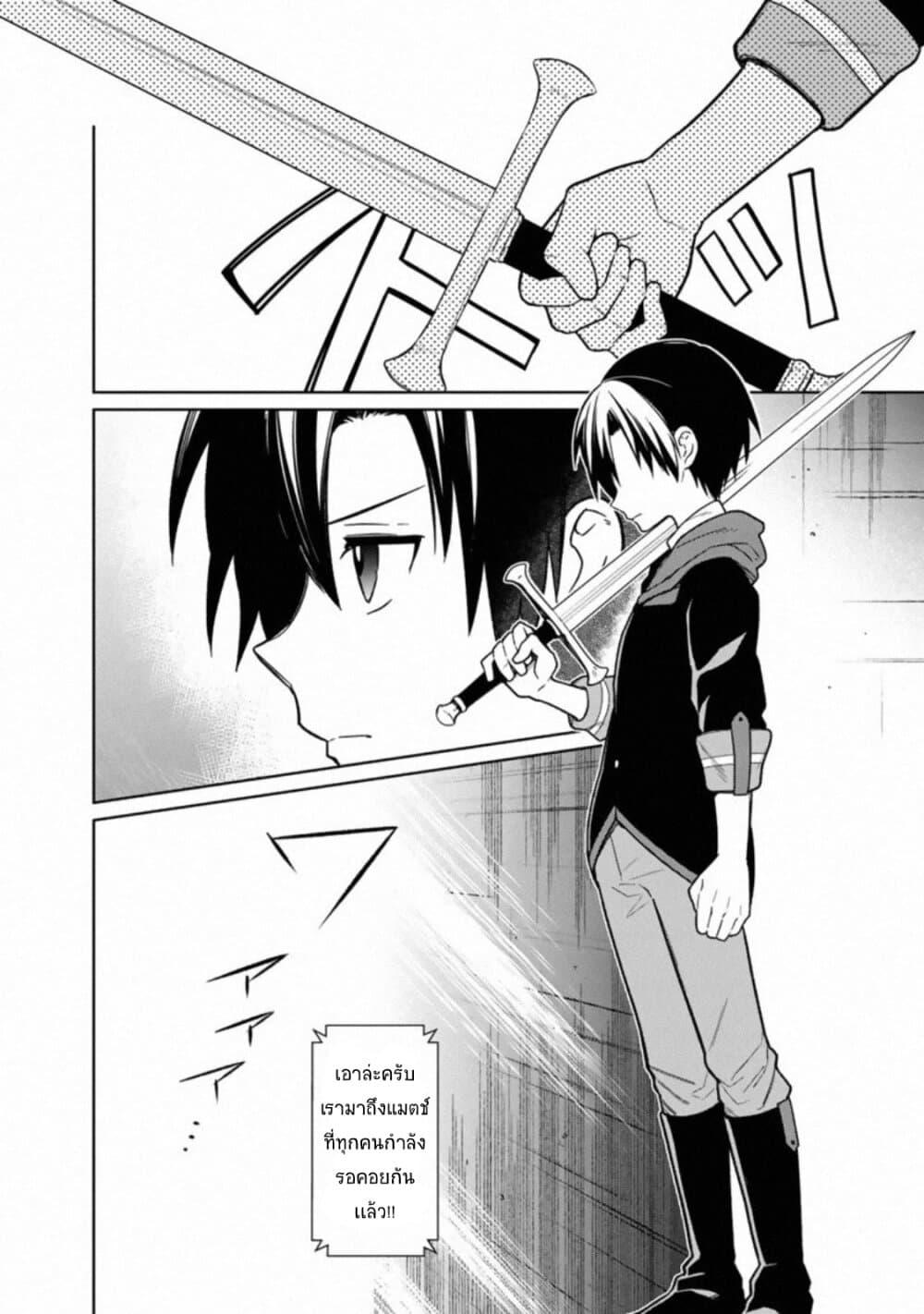 Manga-lc-com อ่านมังงะ อ่านการ์ตูน ออนไลน์ ฟรี My Death Flags Show No Sign of Ending ตอนที่ 1 2 3 4 5 6 7 8 9 10 11 12 13 14 ฟรี ไม่มีโฆษณา Manga-lc - อ่าน มังงะ อ่าน การ์ตูน ออนไลน์ อ่านมังงะ ฟรี