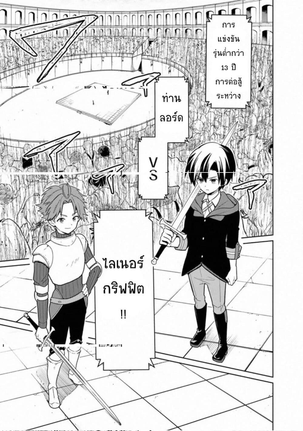 Manga-lc-com อ่านมังงะ อ่านการ์ตูน ออนไลน์ ฟรี My Death Flags Show No Sign of Ending ตอนที่ 1 2 3 4 5 6 7 8 9 10 11 12 13 14 ฟรี ไม่มีโฆษณา Manga-lc - อ่าน มังงะ อ่าน การ์ตูน ออนไลน์ อ่านมังงะ ฟรี