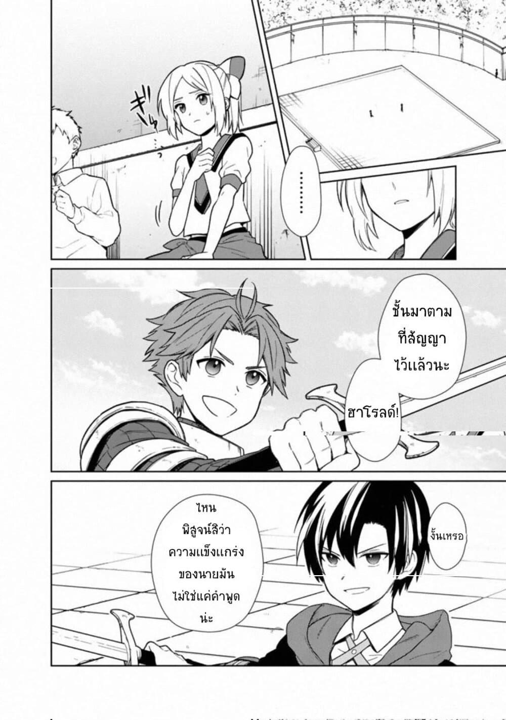 Manga-lc-com อ่านมังงะ อ่านการ์ตูน ออนไลน์ ฟรี My Death Flags Show No Sign of Ending ตอนที่ 1 2 3 4 5 6 7 8 9 10 11 12 13 14 ฟรี ไม่มีโฆษณา Manga-lc - อ่าน มังงะ อ่าน การ์ตูน ออนไลน์ อ่านมังงะ ฟรี