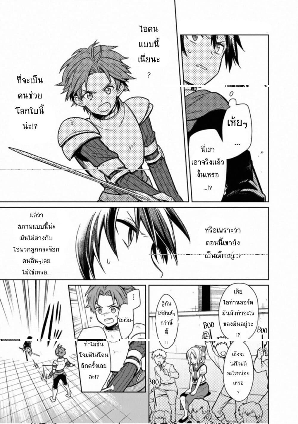 Manga-lc-com อ่านมังงะ อ่านการ์ตูน ออนไลน์ ฟรี My Death Flags Show No Sign of Ending ตอนที่ 1 2 3 4 5 6 7 8 9 10 11 12 13 14 ฟรี ไม่มีโฆษณา Manga-lc - อ่าน มังงะ อ่าน การ์ตูน ออนไลน์ อ่านมังงะ ฟรี