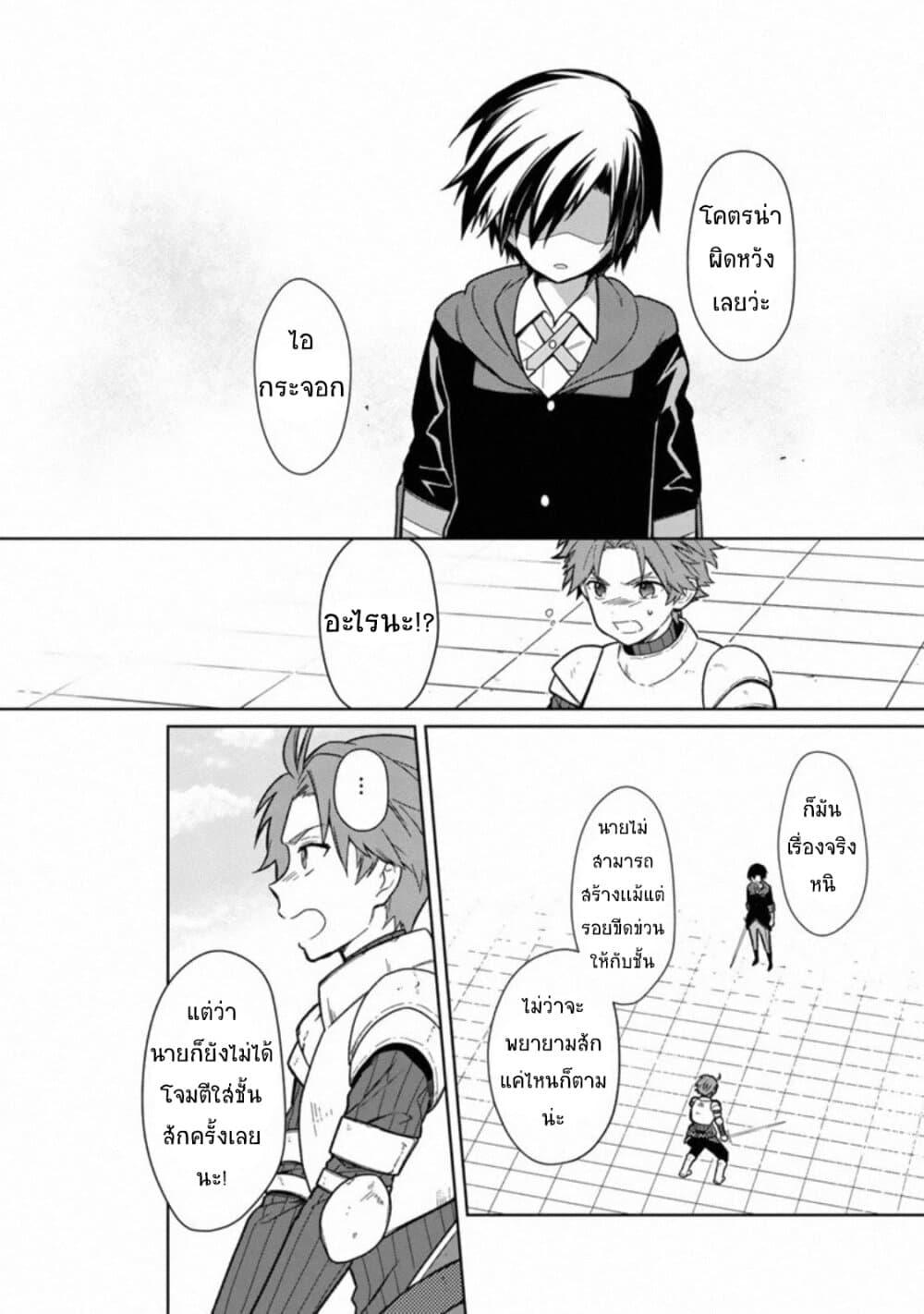 Manga-lc-com อ่านมังงะ อ่านการ์ตูน ออนไลน์ ฟรี My Death Flags Show No Sign of Ending ตอนที่ 1 2 3 4 5 6 7 8 9 10 11 12 13 14 ฟรี ไม่มีโฆษณา Manga-lc - อ่าน มังงะ อ่าน การ์ตูน ออนไลน์ อ่านมังงะ ฟรี