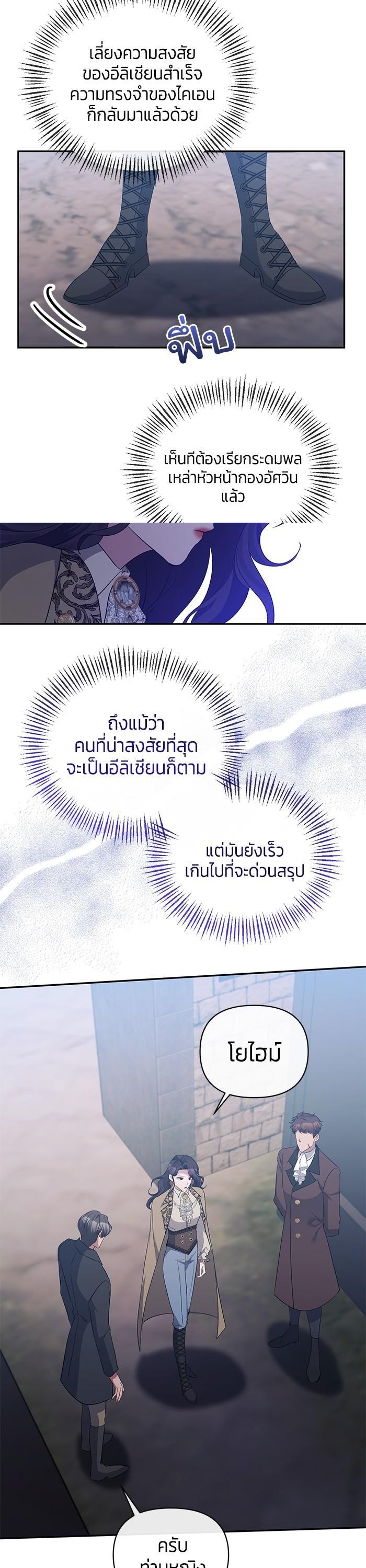 Manga-lc-com อ่านมังงะ อ่านการ์ตูน ออนไลน์ ฟรี The Grand Duchess of the North Was Secretly a Villainess ตอนที่ 1 2 3 4 5 6 7 8 9 10 11 12 13 14 ฟรี ไม่มีโฆษณา Manga-lc - อ่าน มังงะ อ่าน การ์ตูน ออนไลน์ อ่านมังงะ ฟรี