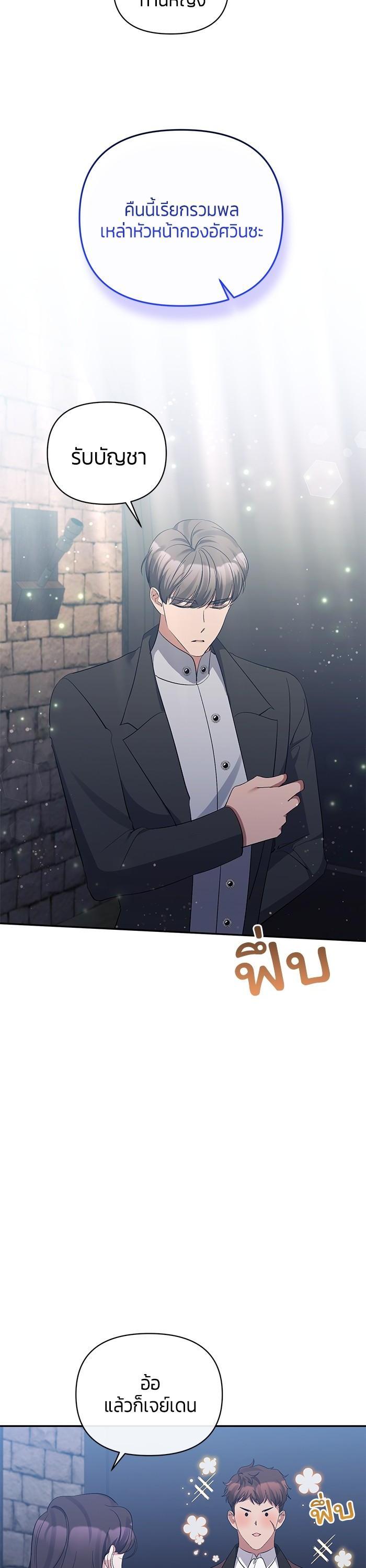 Manga-lc-com อ่านมังงะ อ่านการ์ตูน ออนไลน์ ฟรี The Grand Duchess of the North Was Secretly a Villainess ตอนที่ 1 2 3 4 5 6 7 8 9 10 11 12 13 14 ฟรี ไม่มีโฆษณา Manga-lc - อ่าน มังงะ อ่าน การ์ตูน ออนไลน์ อ่านมังงะ ฟรี