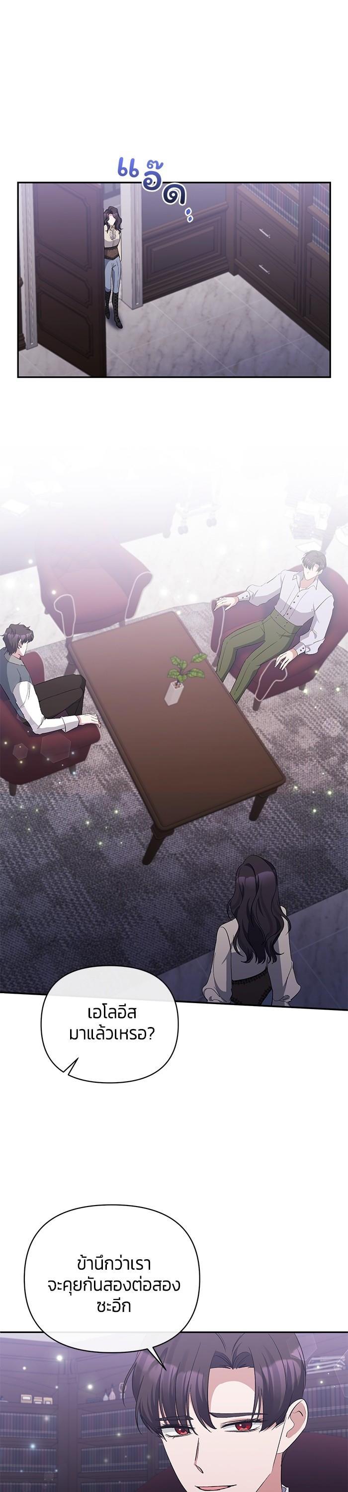 Manga-lc-com อ่านมังงะ อ่านการ์ตูน ออนไลน์ ฟรี The Grand Duchess of the North Was Secretly a Villainess ตอนที่ 1 2 3 4 5 6 7 8 9 10 11 12 13 14 ฟรี ไม่มีโฆษณา Manga-lc - อ่าน มังงะ อ่าน การ์ตูน ออนไลน์ อ่านมังงะ ฟรี