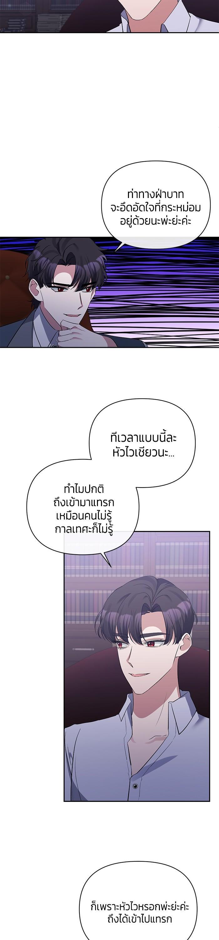 Manga-lc-com อ่านมังงะ อ่านการ์ตูน ออนไลน์ ฟรี The Grand Duchess of the North Was Secretly a Villainess ตอนที่ 1 2 3 4 5 6 7 8 9 10 11 12 13 14 ฟรี ไม่มีโฆษณา Manga-lc - อ่าน มังงะ อ่าน การ์ตูน ออนไลน์ อ่านมังงะ ฟรี