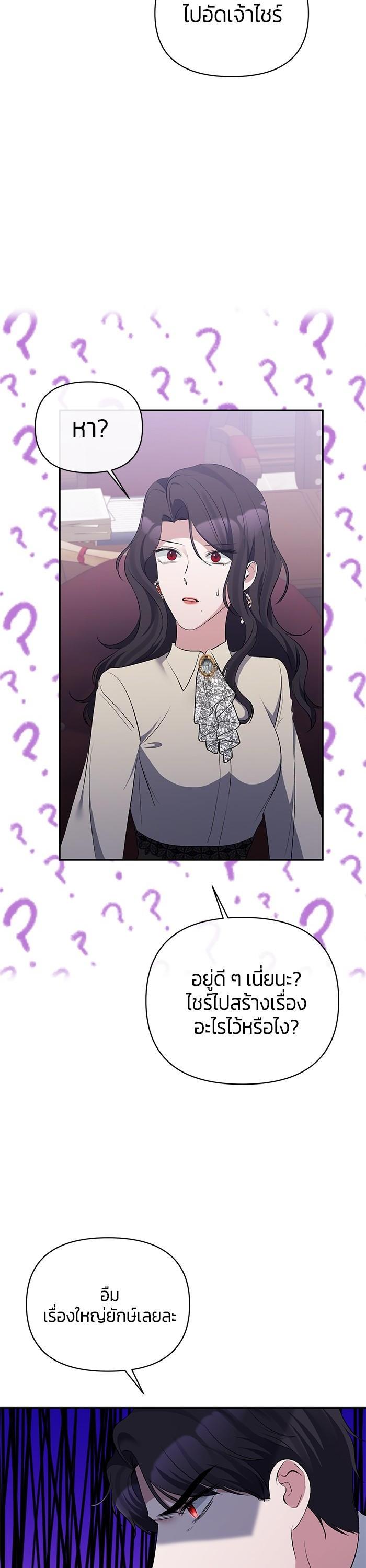 Manga-lc-com อ่านมังงะ อ่านการ์ตูน ออนไลน์ ฟรี The Grand Duchess of the North Was Secretly a Villainess ตอนที่ 1 2 3 4 5 6 7 8 9 10 11 12 13 14 ฟรี ไม่มีโฆษณา Manga-lc - อ่าน มังงะ อ่าน การ์ตูน ออนไลน์ อ่านมังงะ ฟรี