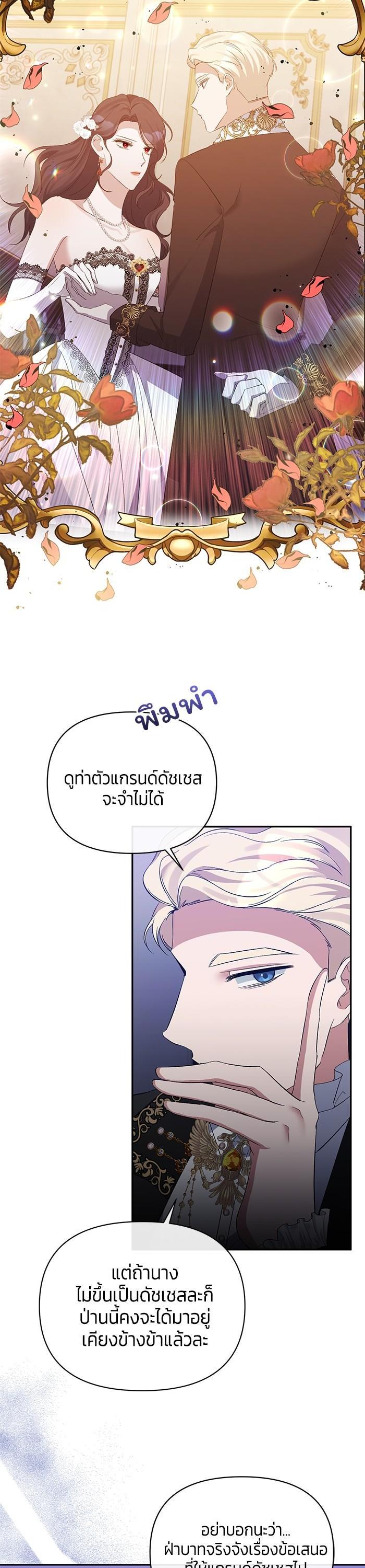 Manga-lc-com อ่านมังงะ อ่านการ์ตูน ออนไลน์ ฟรี The Grand Duchess of the North Was Secretly a Villainess ตอนที่ 1 2 3 4 5 6 7 8 9 10 11 12 13 14 ฟรี ไม่มีโฆษณา Manga-lc - อ่าน มังงะ อ่าน การ์ตูน ออนไลน์ อ่านมังงะ ฟรี