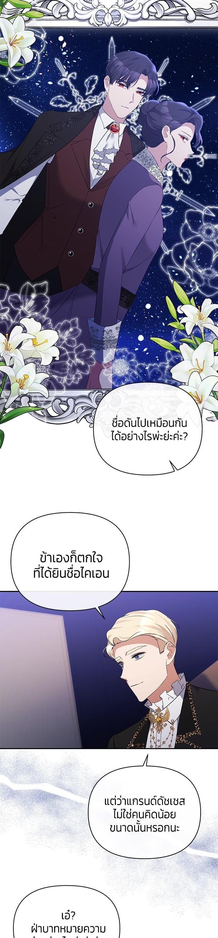 Manga-lc-com อ่านมังงะ อ่านการ์ตูน ออนไลน์ ฟรี The Grand Duchess of the North Was Secretly a Villainess ตอนที่ 1 2 3 4 5 6 7 8 9 10 11 12 13 14 ฟรี ไม่มีโฆษณา Manga-lc - อ่าน มังงะ อ่าน การ์ตูน ออนไลน์ อ่านมังงะ ฟรี