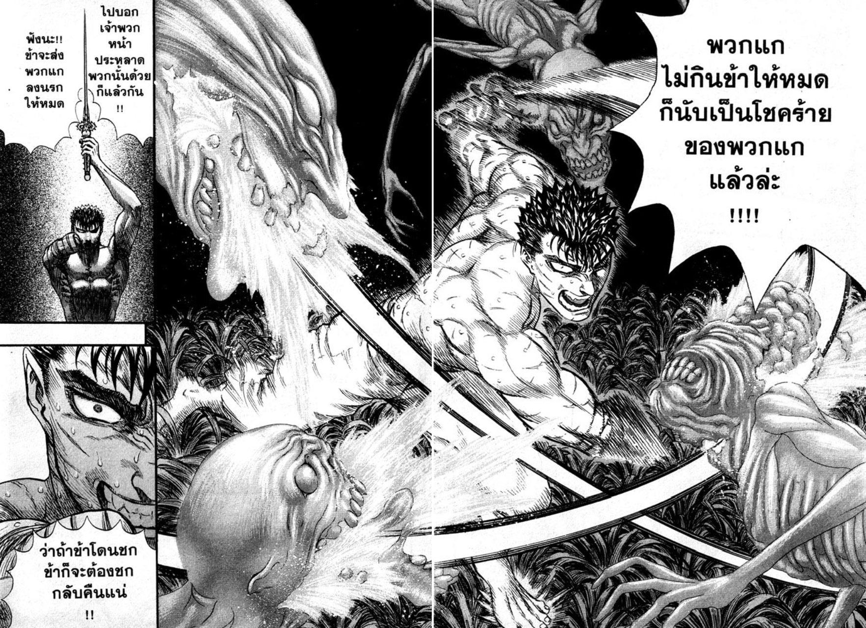 Manga-lc-com อ่านมังงะ อ่านการ์ตูน ออนไลน์ ฟรี Berserk ตอนที่ 1 2 3 4 5 6 7 8 9 10 11 12 13 14 ฟรี ไม่มีโฆษณา Manga-lc - อ่าน มังงะ อ่าน การ์ตูน ออนไลน์ อ่านมังงะ ฟรี