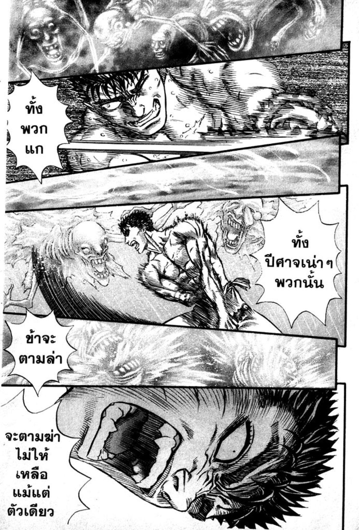 Manga-lc-com อ่านมังงะ อ่านการ์ตูน ออนไลน์ ฟรี Berserk ตอนที่ 1 2 3 4 5 6 7 8 9 10 11 12 13 14 ฟรี ไม่มีโฆษณา Manga-lc - อ่าน มังงะ อ่าน การ์ตูน ออนไลน์ อ่านมังงะ ฟรี