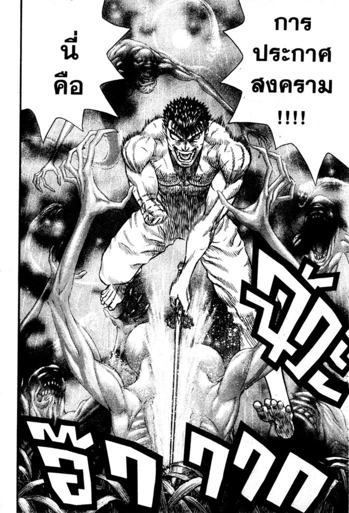 Manga-lc-com อ่านมังงะ อ่านการ์ตูน ออนไลน์ ฟรี Berserk ตอนที่ 1 2 3 4 5 6 7 8 9 10 11 12 13 14 ฟรี ไม่มีโฆษณา Manga-lc - อ่าน มังงะ อ่าน การ์ตูน ออนไลน์ อ่านมังงะ ฟรี