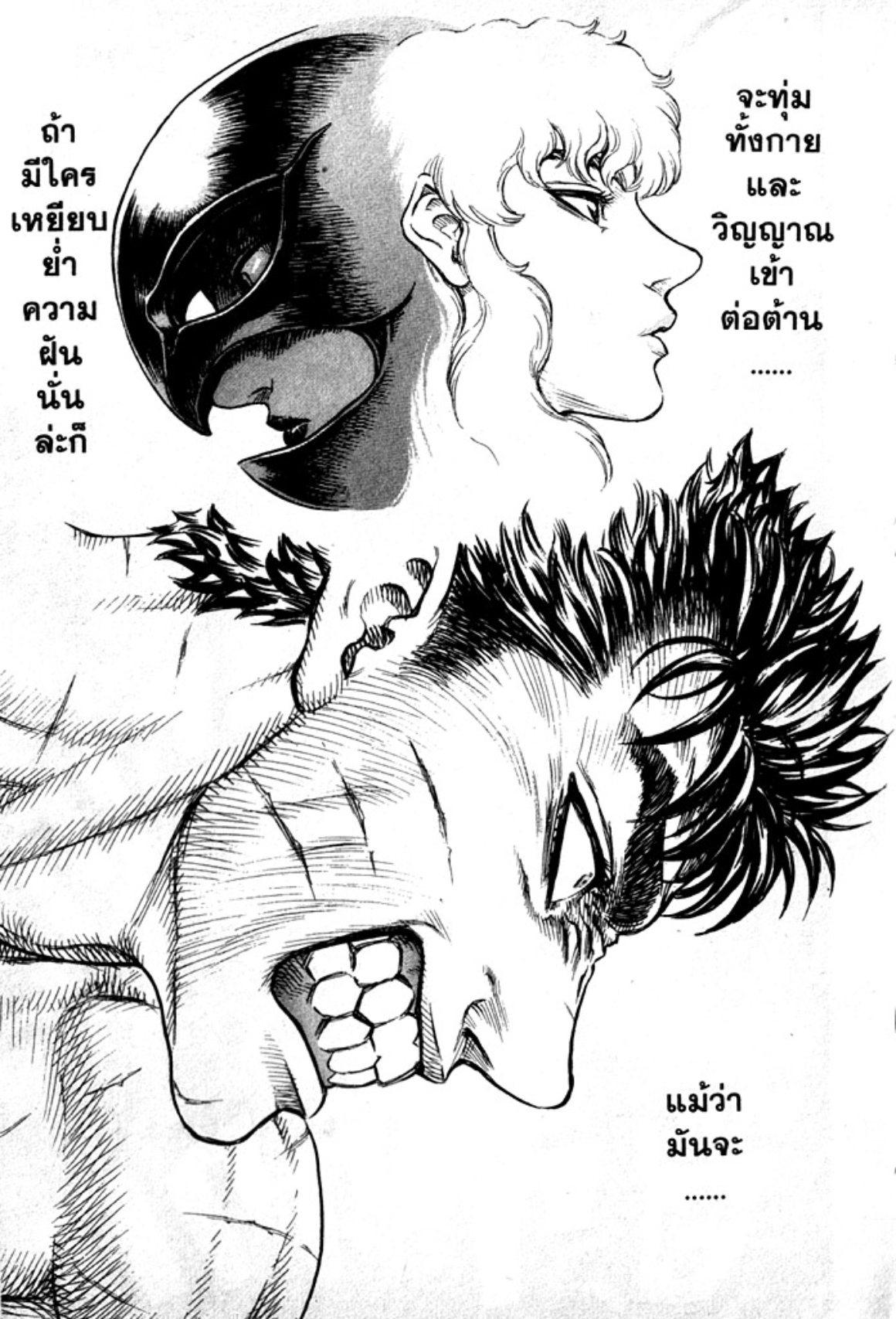 Manga-lc-com อ่านมังงะ อ่านการ์ตูน ออนไลน์ ฟรี Berserk ตอนที่ 1 2 3 4 5 6 7 8 9 10 11 12 13 14 ฟรี ไม่มีโฆษณา Manga-lc - อ่าน มังงะ อ่าน การ์ตูน ออนไลน์ อ่านมังงะ ฟรี