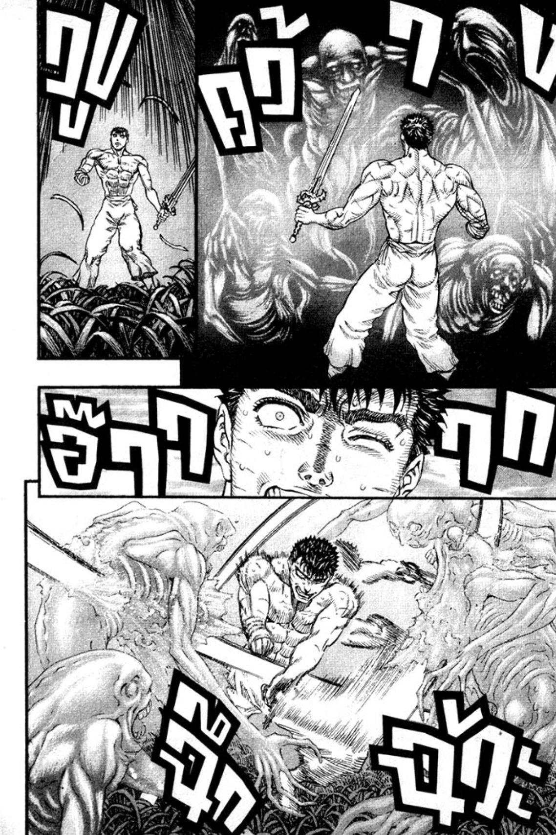 Manga-lc-com อ่านมังงะ อ่านการ์ตูน ออนไลน์ ฟรี Berserk ตอนที่ 1 2 3 4 5 6 7 8 9 10 11 12 13 14 ฟรี ไม่มีโฆษณา Manga-lc - อ่าน มังงะ อ่าน การ์ตูน ออนไลน์ อ่านมังงะ ฟรี