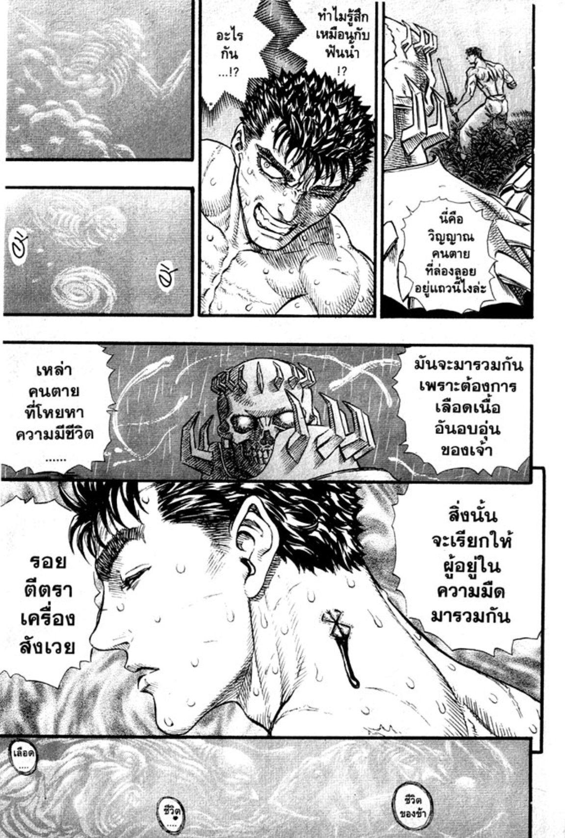 Manga-lc-com อ่านมังงะ อ่านการ์ตูน ออนไลน์ ฟรี Berserk ตอนที่ 1 2 3 4 5 6 7 8 9 10 11 12 13 14 ฟรี ไม่มีโฆษณา Manga-lc - อ่าน มังงะ อ่าน การ์ตูน ออนไลน์ อ่านมังงะ ฟรี