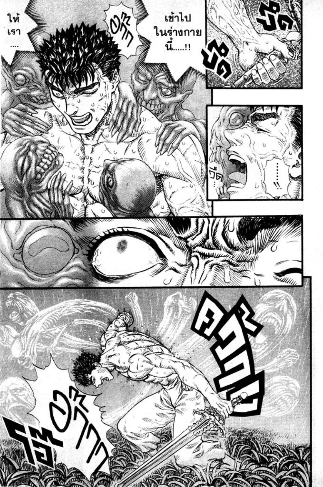 Manga-lc-com อ่านมังงะ อ่านการ์ตูน ออนไลน์ ฟรี Berserk ตอนที่ 1 2 3 4 5 6 7 8 9 10 11 12 13 14 ฟรี ไม่มีโฆษณา Manga-lc - อ่าน มังงะ อ่าน การ์ตูน ออนไลน์ อ่านมังงะ ฟรี