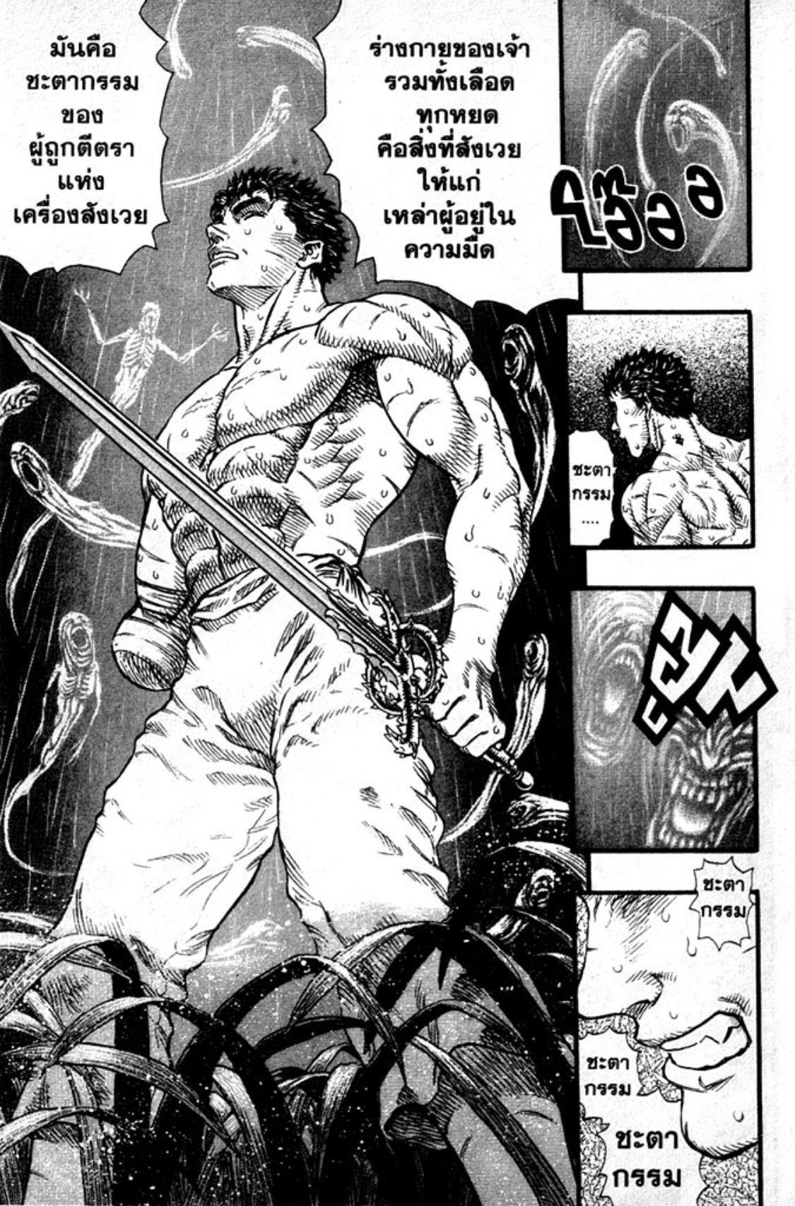 Manga-lc-com อ่านมังงะ อ่านการ์ตูน ออนไลน์ ฟรี Berserk ตอนที่ 1 2 3 4 5 6 7 8 9 10 11 12 13 14 ฟรี ไม่มีโฆษณา Manga-lc - อ่าน มังงะ อ่าน การ์ตูน ออนไลน์ อ่านมังงะ ฟรี