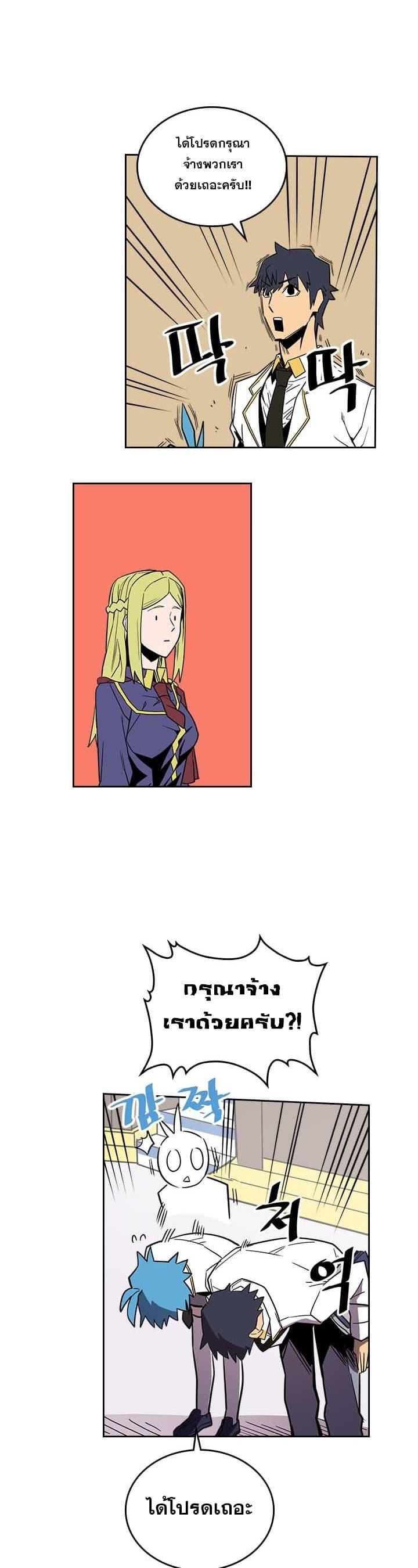 Manga-lc-com อ่านมังงะ อ่านการ์ตูน ออนไลน์ ฟรี A Returner’s Magic Should Be Special ตอนที่ 1 2 3 4 5 6 7 8 9 10 11 12 13 14 ฟรี ไม่มีโฆษณา Manga-lc - อ่าน มังงะ อ่าน การ์ตูน ออนไลน์ อ่านมังงะ ฟรี