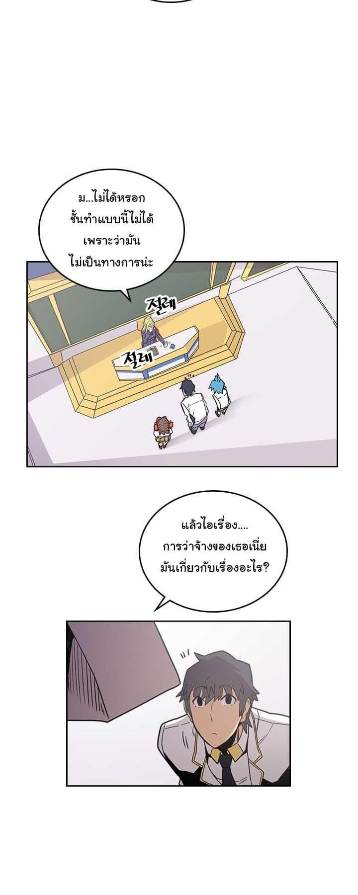 Manga-lc-com อ่านมังงะ อ่านการ์ตูน ออนไลน์ ฟรี A Returner’s Magic Should Be Special ตอนที่ 1 2 3 4 5 6 7 8 9 10 11 12 13 14 ฟรี ไม่มีโฆษณา Manga-lc - อ่าน มังงะ อ่าน การ์ตูน ออนไลน์ อ่านมังงะ ฟรี