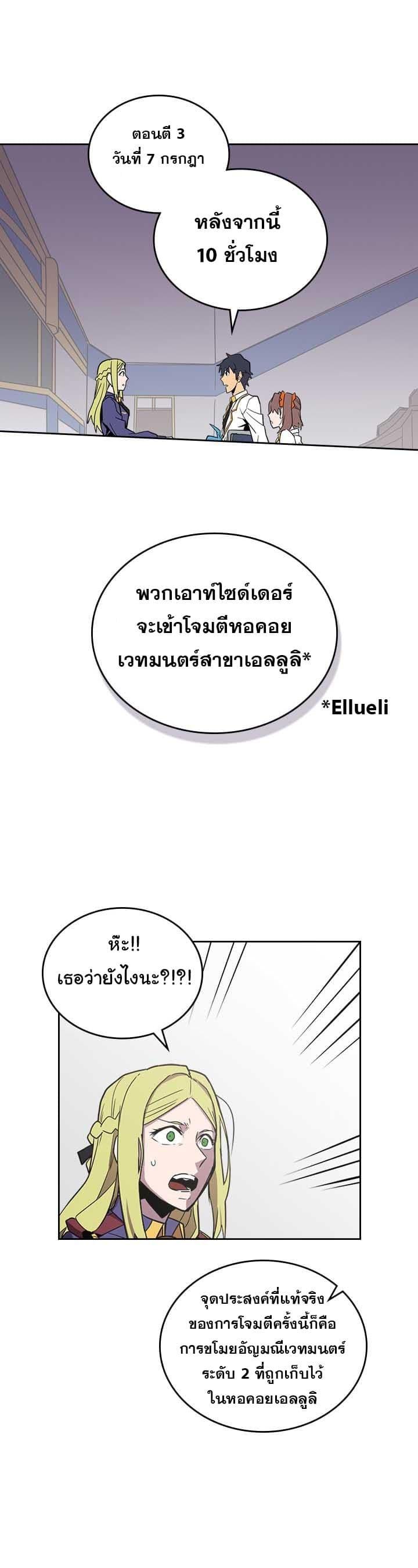 Manga-lc-com อ่านมังงะ อ่านการ์ตูน ออนไลน์ ฟรี A Returner’s Magic Should Be Special ตอนที่ 1 2 3 4 5 6 7 8 9 10 11 12 13 14 ฟรี ไม่มีโฆษณา Manga-lc - อ่าน มังงะ อ่าน การ์ตูน ออนไลน์ อ่านมังงะ ฟรี