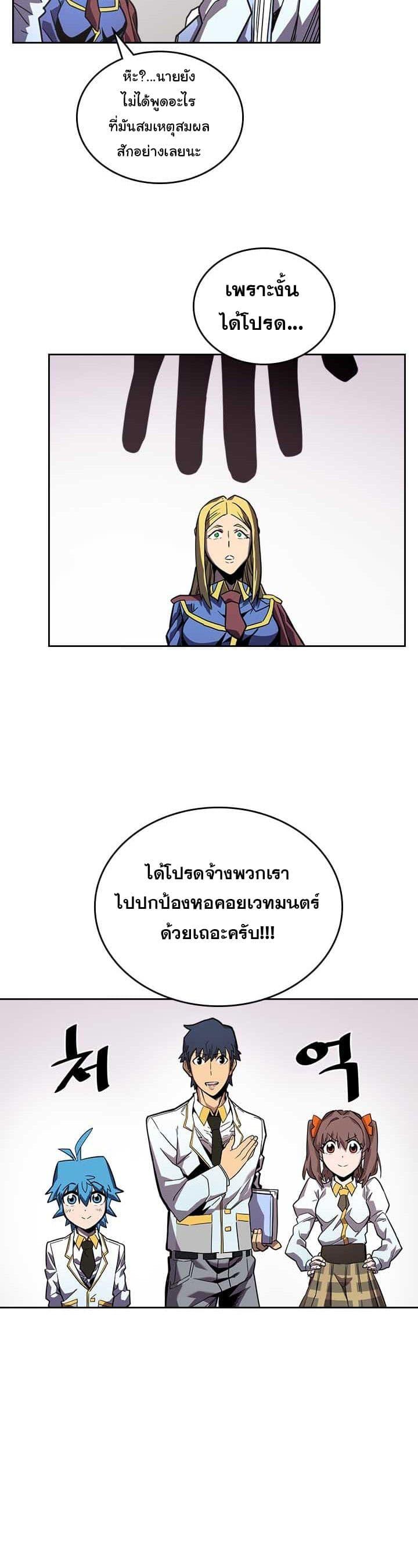 Manga-lc-com อ่านมังงะ อ่านการ์ตูน ออนไลน์ ฟรี A Returner’s Magic Should Be Special ตอนที่ 1 2 3 4 5 6 7 8 9 10 11 12 13 14 ฟรี ไม่มีโฆษณา Manga-lc - อ่าน มังงะ อ่าน การ์ตูน ออนไลน์ อ่านมังงะ ฟรี