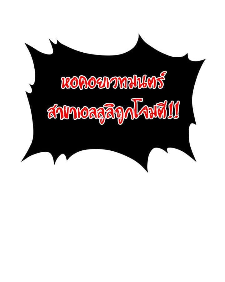 Manga-lc-com อ่านมังงะ อ่านการ์ตูน ออนไลน์ ฟรี A Returner’s Magic Should Be Special ตอนที่ 1 2 3 4 5 6 7 8 9 10 11 12 13 14 ฟรี ไม่มีโฆษณา Manga-lc - อ่าน มังงะ อ่าน การ์ตูน ออนไลน์ อ่านมังงะ ฟรี