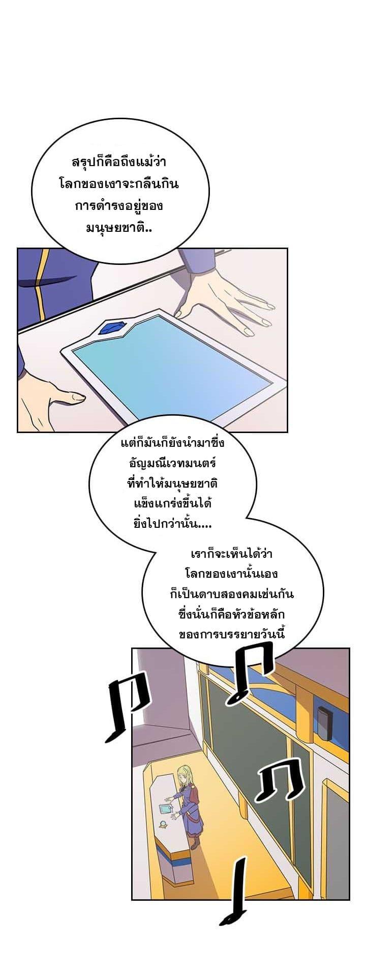 Manga-lc-com อ่านมังงะ อ่านการ์ตูน ออนไลน์ ฟรี A Returner’s Magic Should Be Special ตอนที่ 1 2 3 4 5 6 7 8 9 10 11 12 13 14 ฟรี ไม่มีโฆษณา Manga-lc - อ่าน มังงะ อ่าน การ์ตูน ออนไลน์ อ่านมังงะ ฟรี