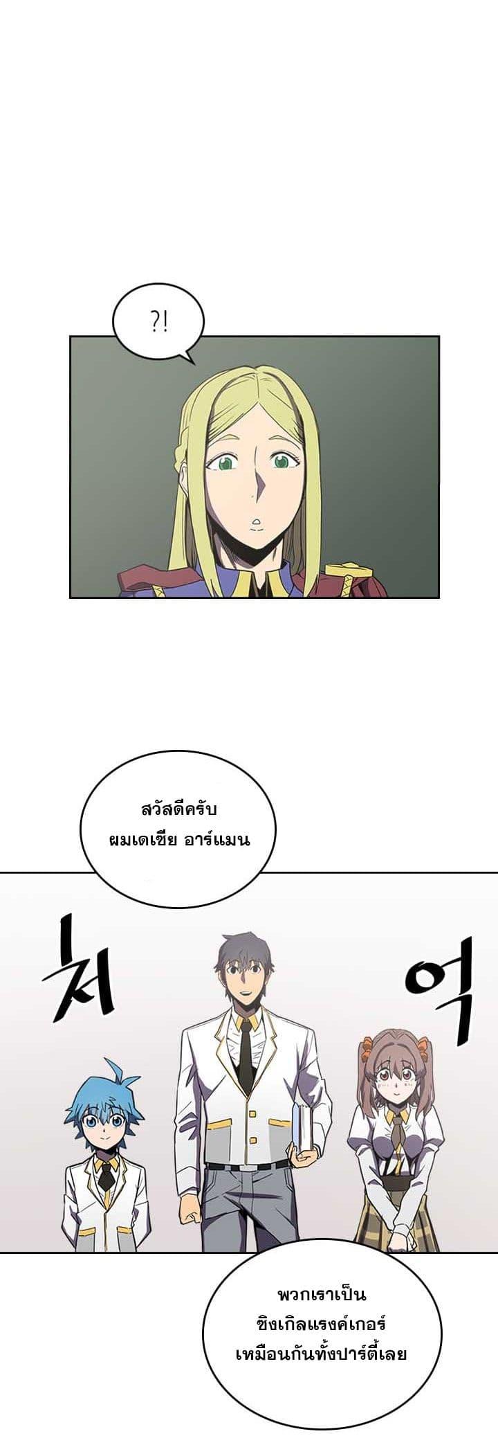 Manga-lc-com อ่านมังงะ อ่านการ์ตูน ออนไลน์ ฟรี A Returner’s Magic Should Be Special ตอนที่ 1 2 3 4 5 6 7 8 9 10 11 12 13 14 ฟรี ไม่มีโฆษณา Manga-lc - อ่าน มังงะ อ่าน การ์ตูน ออนไลน์ อ่านมังงะ ฟรี