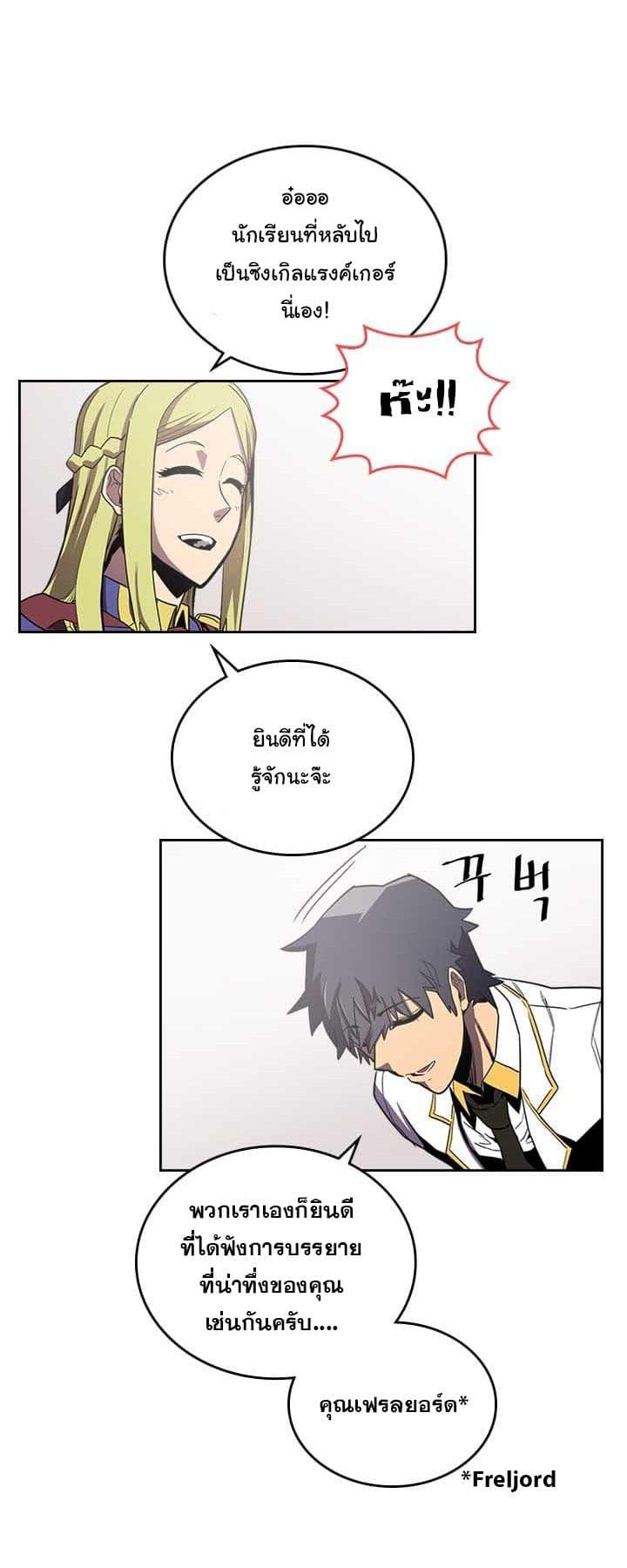 Manga-lc-com อ่านมังงะ อ่านการ์ตูน ออนไลน์ ฟรี A Returner’s Magic Should Be Special ตอนที่ 1 2 3 4 5 6 7 8 9 10 11 12 13 14 ฟรี ไม่มีโฆษณา Manga-lc - อ่าน มังงะ อ่าน การ์ตูน ออนไลน์ อ่านมังงะ ฟรี