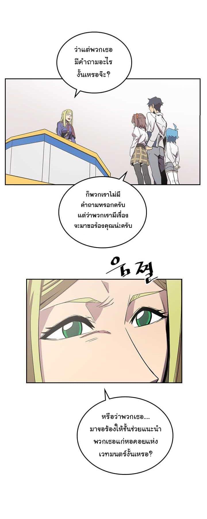 Manga-lc-com อ่านมังงะ อ่านการ์ตูน ออนไลน์ ฟรี A Returner’s Magic Should Be Special ตอนที่ 1 2 3 4 5 6 7 8 9 10 11 12 13 14 ฟรี ไม่มีโฆษณา Manga-lc - อ่าน มังงะ อ่าน การ์ตูน ออนไลน์ อ่านมังงะ ฟรี