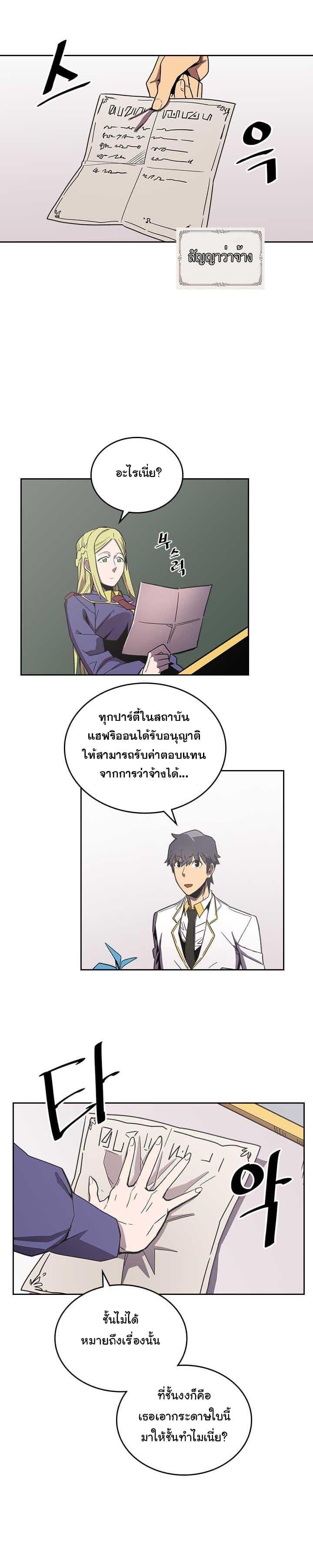 Manga-lc-com อ่านมังงะ อ่านการ์ตูน ออนไลน์ ฟรี A Returner’s Magic Should Be Special ตอนที่ 1 2 3 4 5 6 7 8 9 10 11 12 13 14 ฟรี ไม่มีโฆษณา Manga-lc - อ่าน มังงะ อ่าน การ์ตูน ออนไลน์ อ่านมังงะ ฟรี