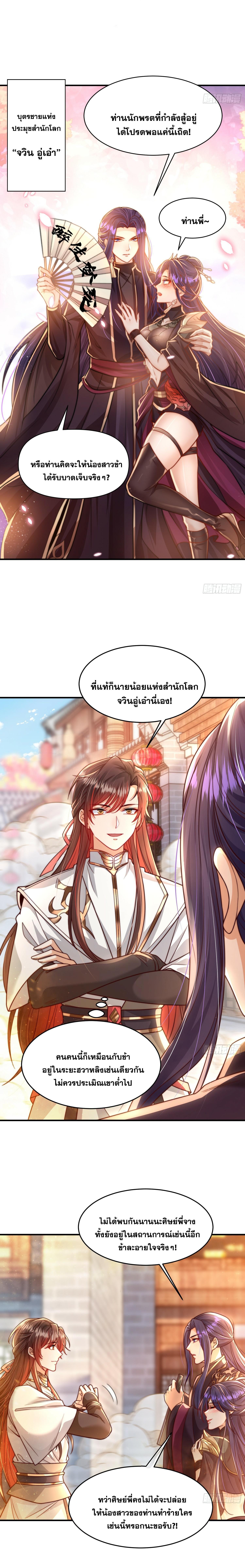 Manga-lc-com อ่านมังงะ อ่านการ์ตูน ออนไลน์ ฟรี Opening System To Confession Beautiful Master ตอนที่ 1 2 3 4 5 6 7 8 9 10 11 12 13 14 ฟรี ไม่มีโฆษณา Manga-lc - อ่าน มังงะ อ่าน การ์ตูน ออนไลน์ อ่านมังงะ ฟรี