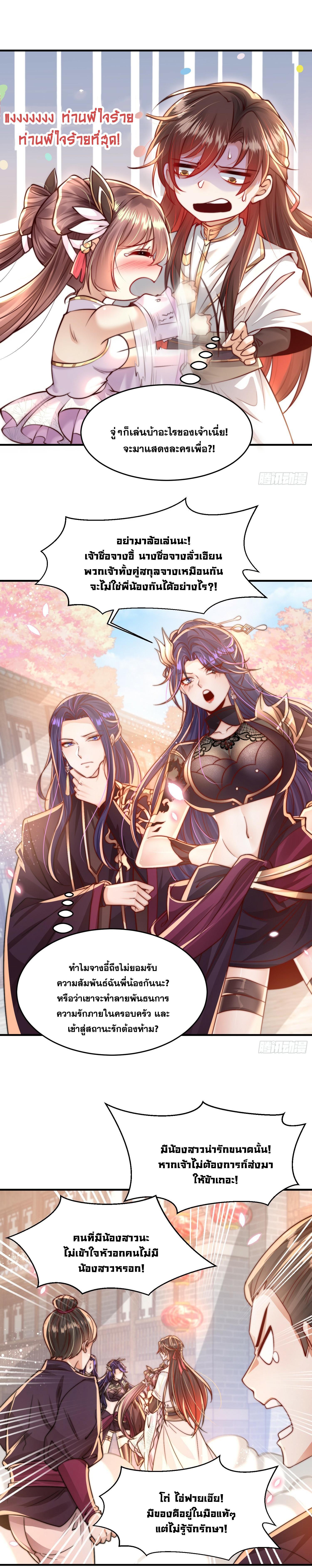 Manga-lc-com อ่านมังงะ อ่านการ์ตูน ออนไลน์ ฟรี Opening System To Confession Beautiful Master ตอนที่ 1 2 3 4 5 6 7 8 9 10 11 12 13 14 ฟรี ไม่มีโฆษณา Manga-lc - อ่าน มังงะ อ่าน การ์ตูน ออนไลน์ อ่านมังงะ ฟรี