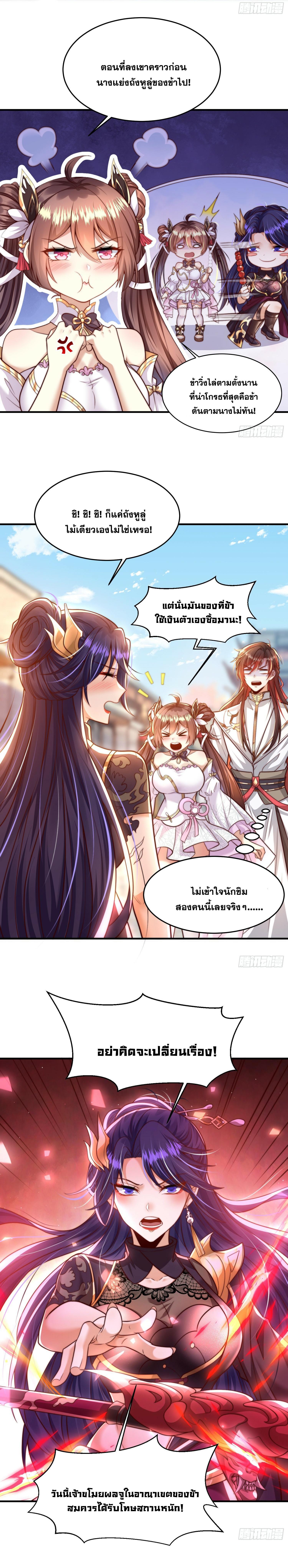 Manga-lc-com อ่านมังงะ อ่านการ์ตูน ออนไลน์ ฟรี Opening System To Confession Beautiful Master ตอนที่ 1 2 3 4 5 6 7 8 9 10 11 12 13 14 ฟรี ไม่มีโฆษณา Manga-lc - อ่าน มังงะ อ่าน การ์ตูน ออนไลน์ อ่านมังงะ ฟรี