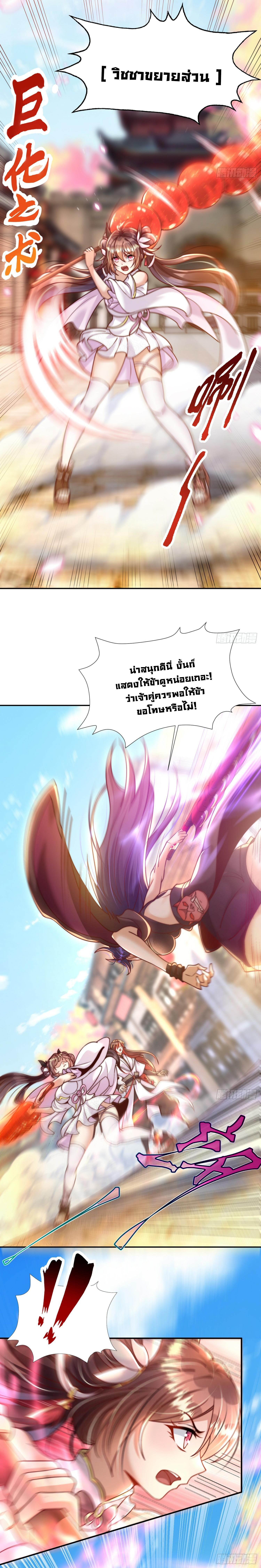 Manga-lc-com อ่านมังงะ อ่านการ์ตูน ออนไลน์ ฟรี Opening System To Confession Beautiful Master ตอนที่ 1 2 3 4 5 6 7 8 9 10 11 12 13 14 ฟรี ไม่มีโฆษณา Manga-lc - อ่าน มังงะ อ่าน การ์ตูน ออนไลน์ อ่านมังงะ ฟรี