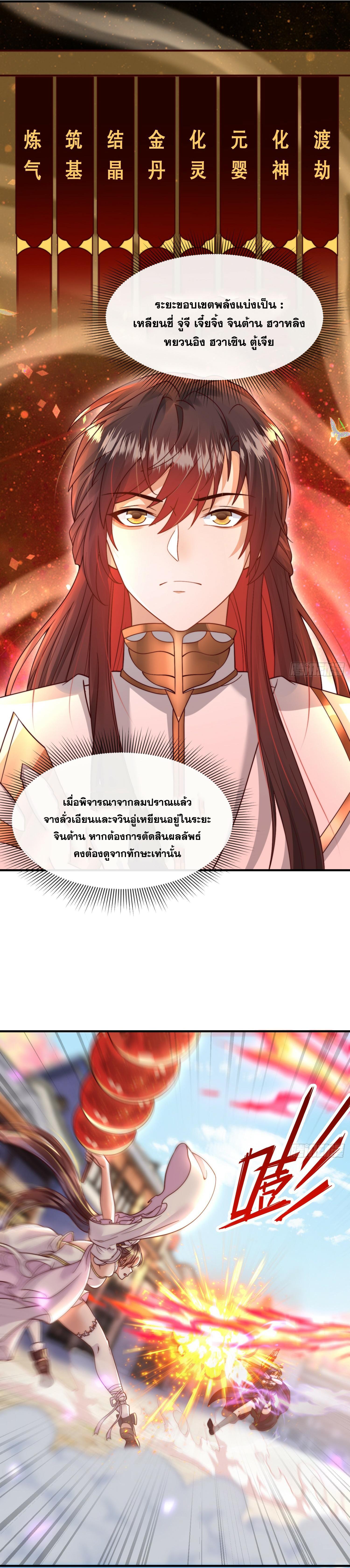 Manga-lc-com อ่านมังงะ อ่านการ์ตูน ออนไลน์ ฟรี Opening System To Confession Beautiful Master ตอนที่ 1 2 3 4 5 6 7 8 9 10 11 12 13 14 ฟรี ไม่มีโฆษณา Manga-lc - อ่าน มังงะ อ่าน การ์ตูน ออนไลน์ อ่านมังงะ ฟรี