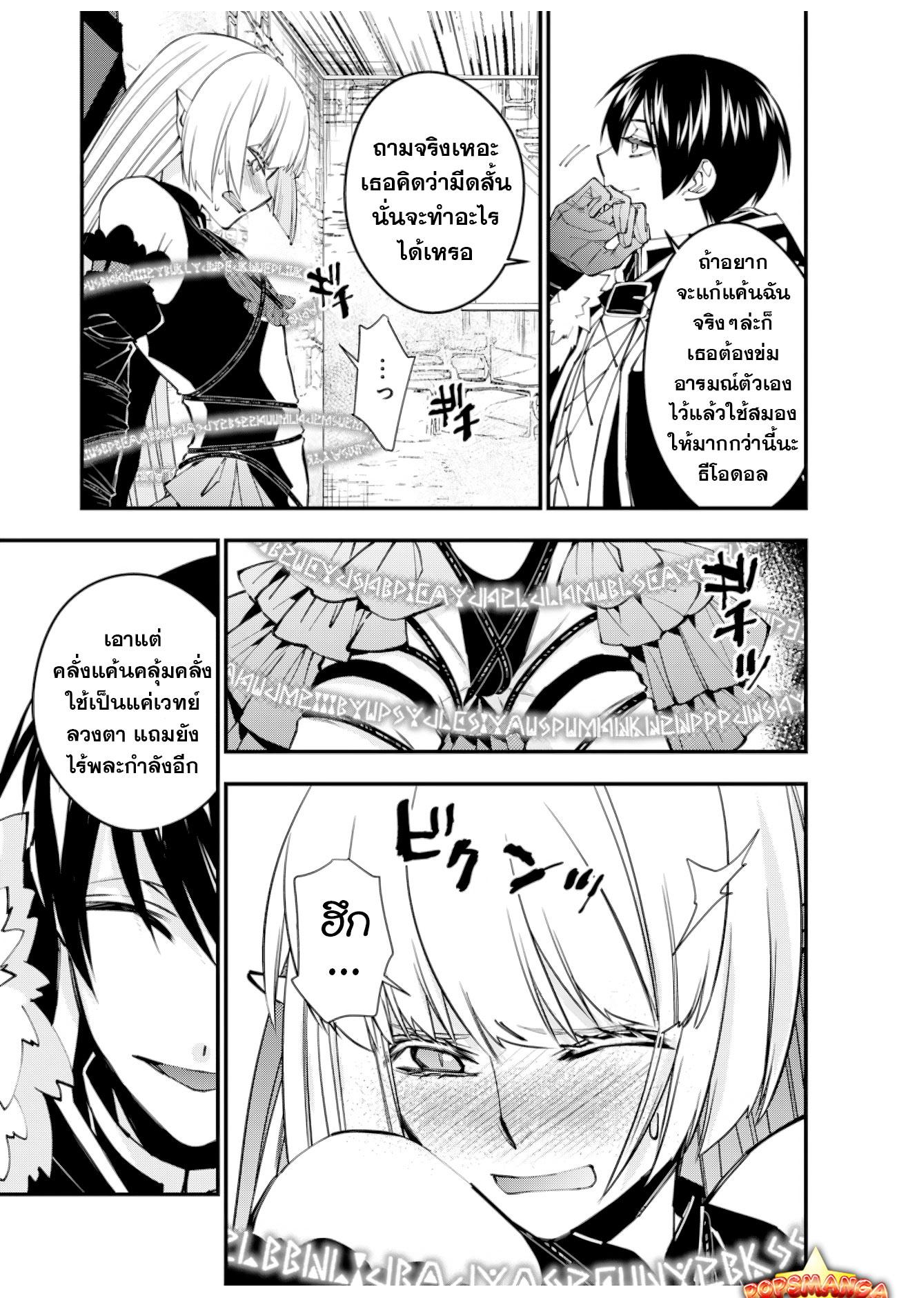 Manga-lc-com อ่านมังงะ อ่านการ์ตูน ออนไลน์ ฟรี Fukushuu o Koinegau Saikyou Yuusha wa, Yami no Chikara de Senmetsu Musou Suru ตอนที่ 1 2 3 4 5 6 7 8 9 10 11 12 13 14 ฟรี ไม่มีโฆษณา Manga-lc - อ่าน มังงะ อ่าน การ์ตูน ออนไลน์ อ่านมังงะ ฟรี