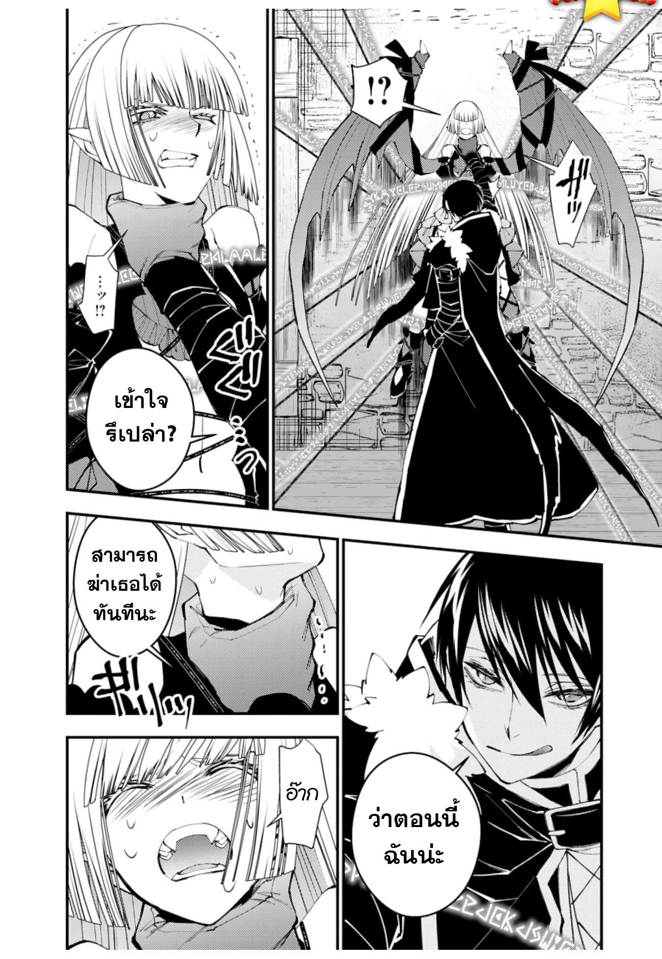 Manga-lc-com อ่านมังงะ อ่านการ์ตูน ออนไลน์ ฟรี Fukushuu o Koinegau Saikyou Yuusha wa, Yami no Chikara de Senmetsu Musou Suru ตอนที่ 1 2 3 4 5 6 7 8 9 10 11 12 13 14 ฟรี ไม่มีโฆษณา Manga-lc - อ่าน มังงะ อ่าน การ์ตูน ออนไลน์ อ่านมังงะ ฟรี