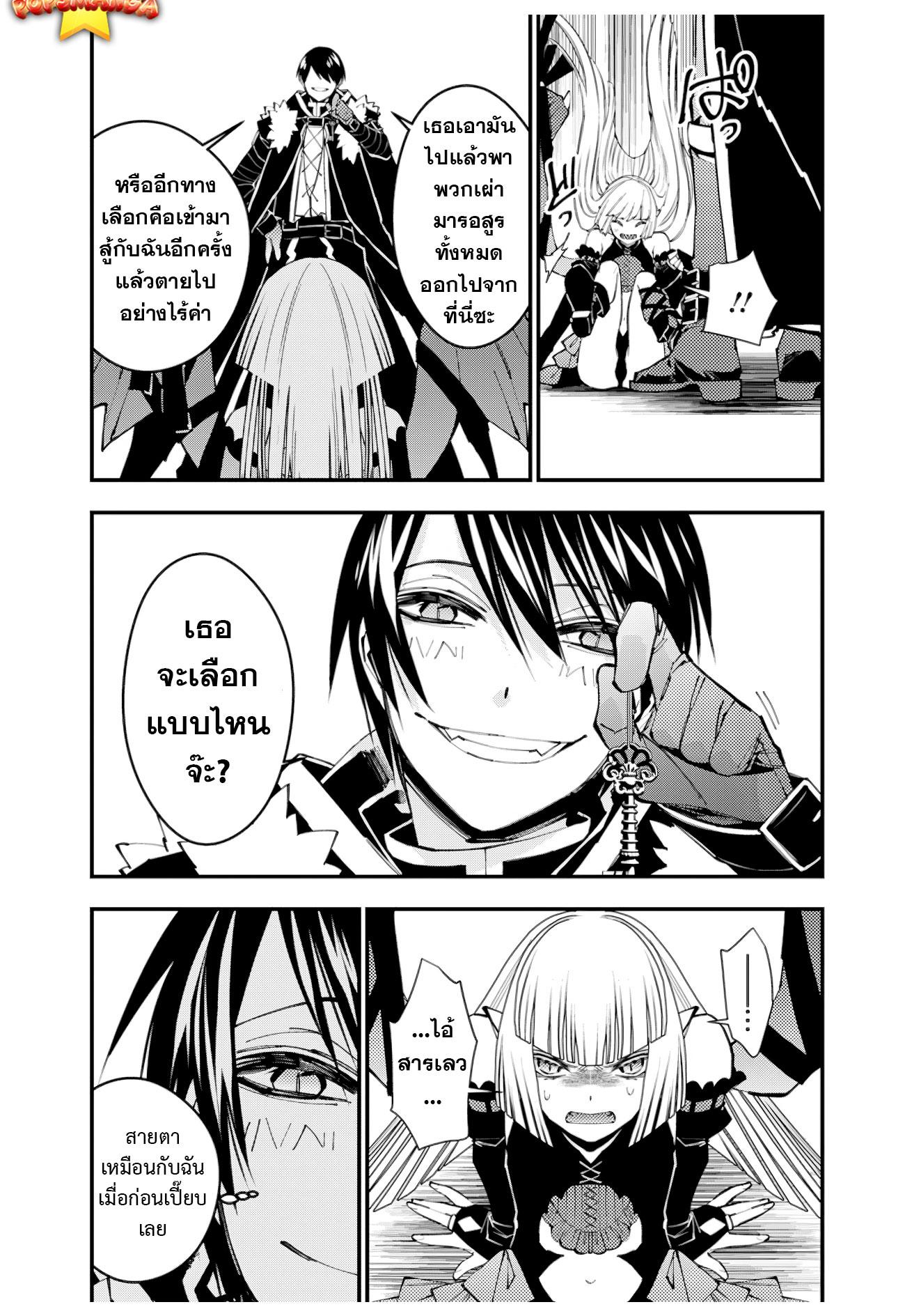 Manga-lc-com อ่านมังงะ อ่านการ์ตูน ออนไลน์ ฟรี Fukushuu o Koinegau Saikyou Yuusha wa, Yami no Chikara de Senmetsu Musou Suru ตอนที่ 1 2 3 4 5 6 7 8 9 10 11 12 13 14 ฟรี ไม่มีโฆษณา Manga-lc - อ่าน มังงะ อ่าน การ์ตูน ออนไลน์ อ่านมังงะ ฟรี