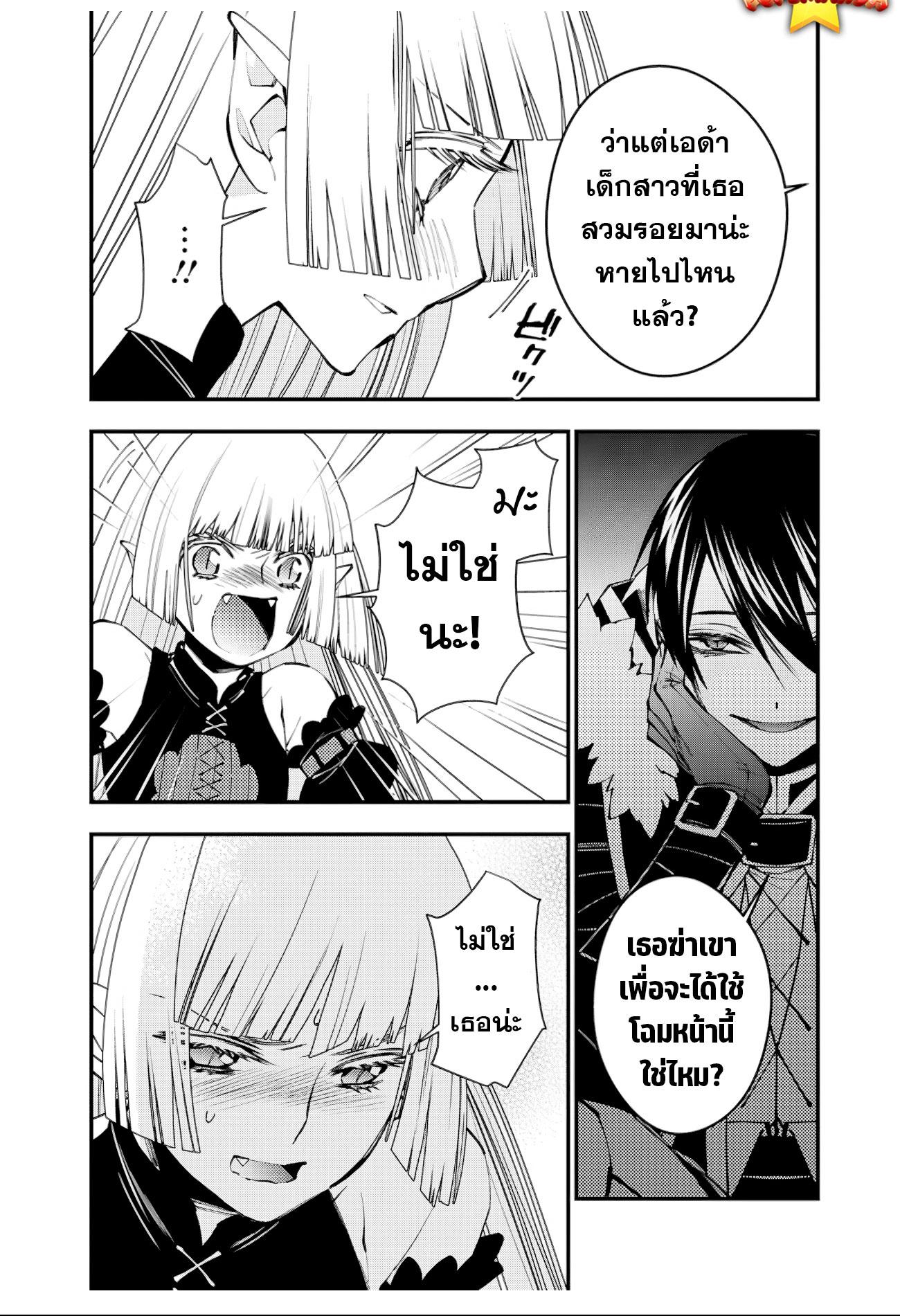 Manga-lc-com อ่านมังงะ อ่านการ์ตูน ออนไลน์ ฟรี Fukushuu o Koinegau Saikyou Yuusha wa, Yami no Chikara de Senmetsu Musou Suru ตอนที่ 1 2 3 4 5 6 7 8 9 10 11 12 13 14 ฟรี ไม่มีโฆษณา Manga-lc - อ่าน มังงะ อ่าน การ์ตูน ออนไลน์ อ่านมังงะ ฟรี