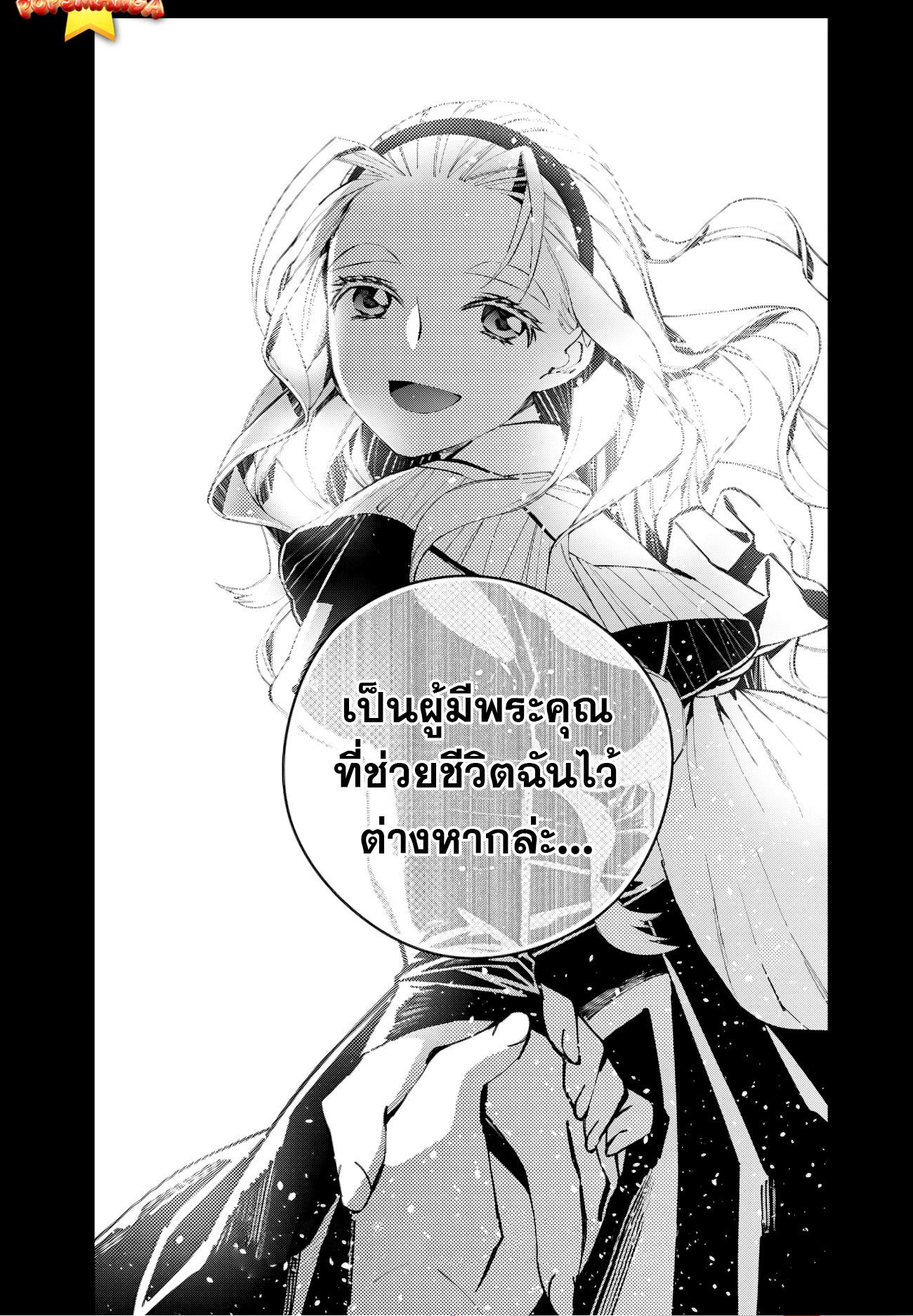 Manga-lc-com อ่านมังงะ อ่านการ์ตูน ออนไลน์ ฟรี Fukushuu o Koinegau Saikyou Yuusha wa, Yami no Chikara de Senmetsu Musou Suru ตอนที่ 1 2 3 4 5 6 7 8 9 10 11 12 13 14 ฟรี ไม่มีโฆษณา Manga-lc - อ่าน มังงะ อ่าน การ์ตูน ออนไลน์ อ่านมังงะ ฟรี