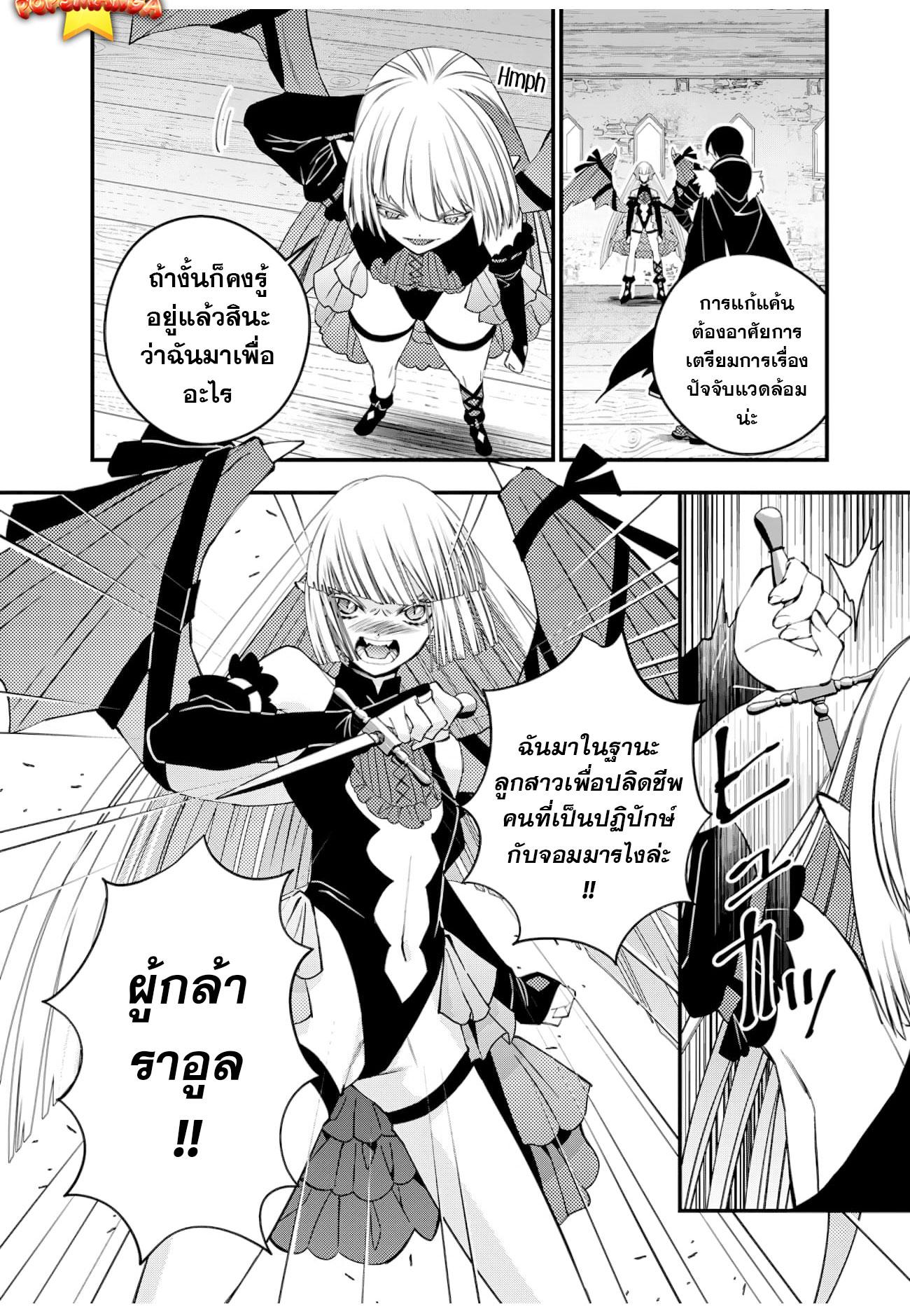 Manga-lc-com อ่านมังงะ อ่านการ์ตูน ออนไลน์ ฟรี Fukushuu o Koinegau Saikyou Yuusha wa, Yami no Chikara de Senmetsu Musou Suru ตอนที่ 1 2 3 4 5 6 7 8 9 10 11 12 13 14 ฟรี ไม่มีโฆษณา Manga-lc - อ่าน มังงะ อ่าน การ์ตูน ออนไลน์ อ่านมังงะ ฟรี