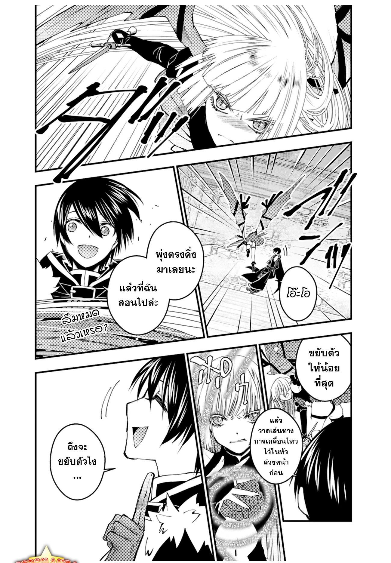 Manga-lc-com อ่านมังงะ อ่านการ์ตูน ออนไลน์ ฟรี Fukushuu o Koinegau Saikyou Yuusha wa, Yami no Chikara de Senmetsu Musou Suru ตอนที่ 1 2 3 4 5 6 7 8 9 10 11 12 13 14 ฟรี ไม่มีโฆษณา Manga-lc - อ่าน มังงะ อ่าน การ์ตูน ออนไลน์ อ่านมังงะ ฟรี